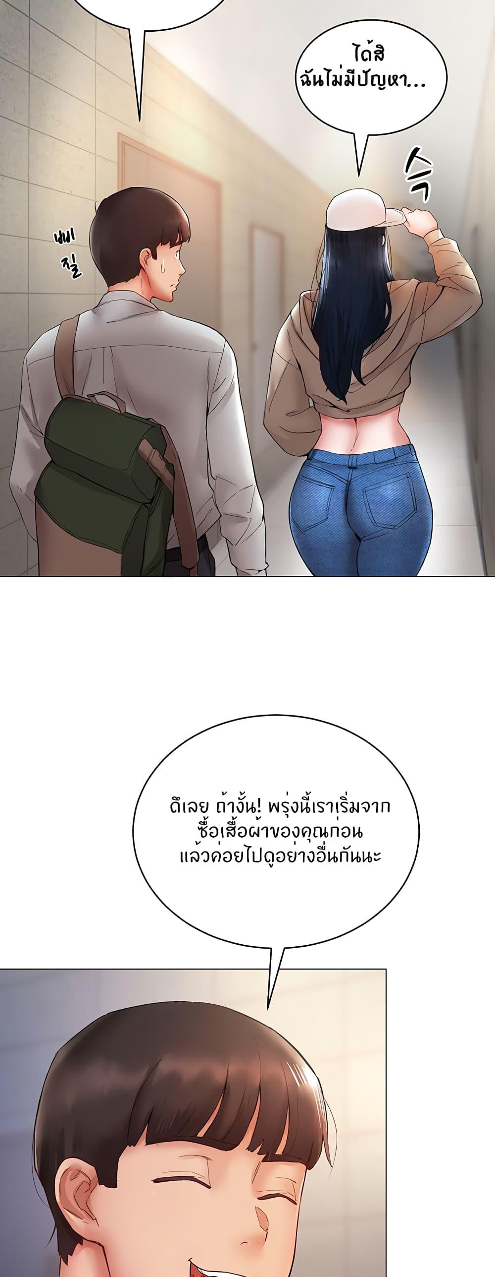 Doujin-Lc- อ่าน โดจิน มังฮวา เกาหลี ญี่ปุ่น จีน แปลไทย Living With Two Busty Women ตอนที่ 1 2 3 4 5 6 7 8 9 10 11 12 13 14 ฟรี ไม่มีโฆษณา อ่าน โดจิน Manhwa เกาหลี ญี่ปุ่น จีน เรามีครบ คัดมาให้เน้นๆ โดจิน 18+ รับประกันความฟินโดย  Doujin Lc