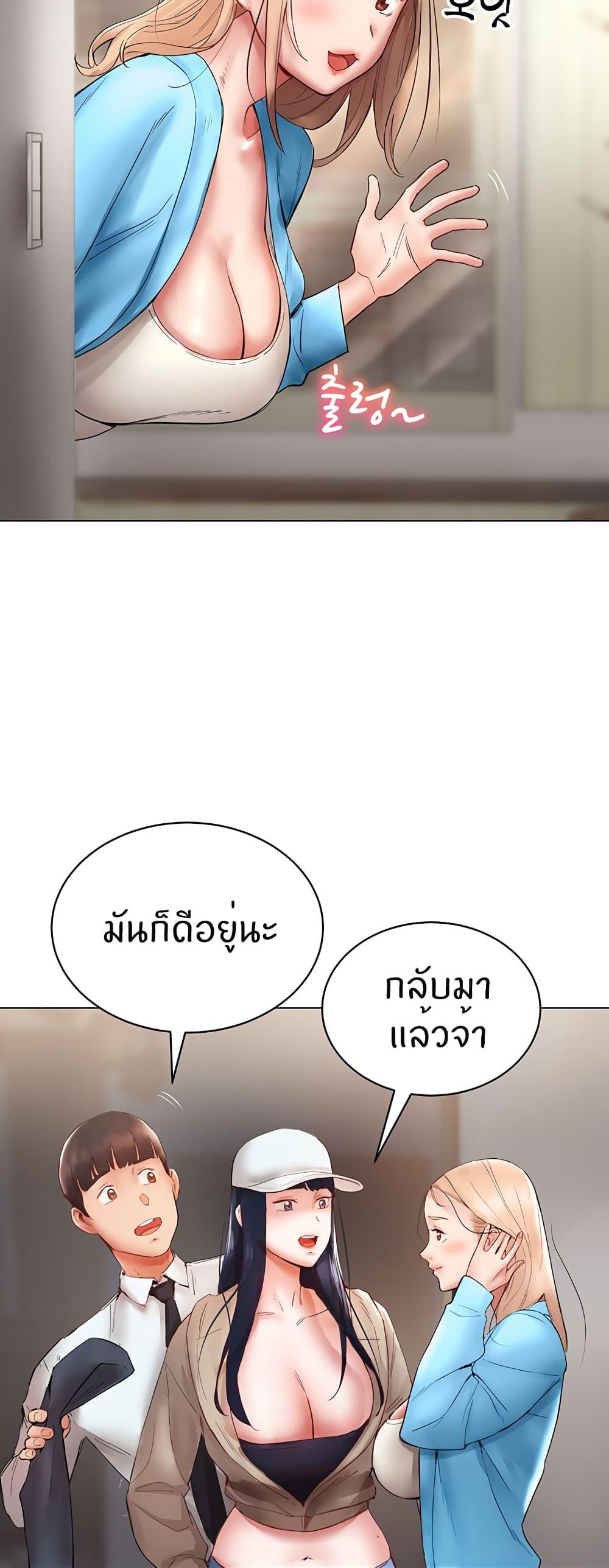 Doujin-Lc- อ่าน โดจิน มังฮวา เกาหลี ญี่ปุ่น จีน แปลไทย Living With Two Busty Women ตอนที่ 1 2 3 4 5 6 7 8 9 10 11 12 13 14 ฟรี ไม่มีโฆษณา อ่าน โดจิน Manhwa เกาหลี ญี่ปุ่น จีน เรามีครบ คัดมาให้เน้นๆ โดจิน 18+ รับประกันความฟินโดย  Doujin Lc