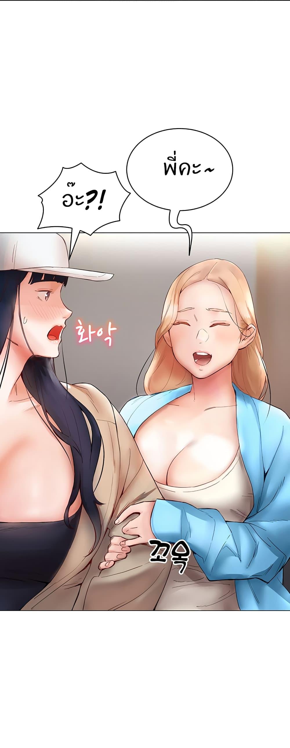 Doujin-Lc- อ่าน โดจิน มังฮวา เกาหลี ญี่ปุ่น จีน แปลไทย Living With Two Busty Women ตอนที่ 1 2 3 4 5 6 7 8 9 10 11 12 13 14 ฟรี ไม่มีโฆษณา อ่าน โดจิน Manhwa เกาหลี ญี่ปุ่น จีน เรามีครบ คัดมาให้เน้นๆ โดจิน 18+ รับประกันความฟินโดย  Doujin Lc