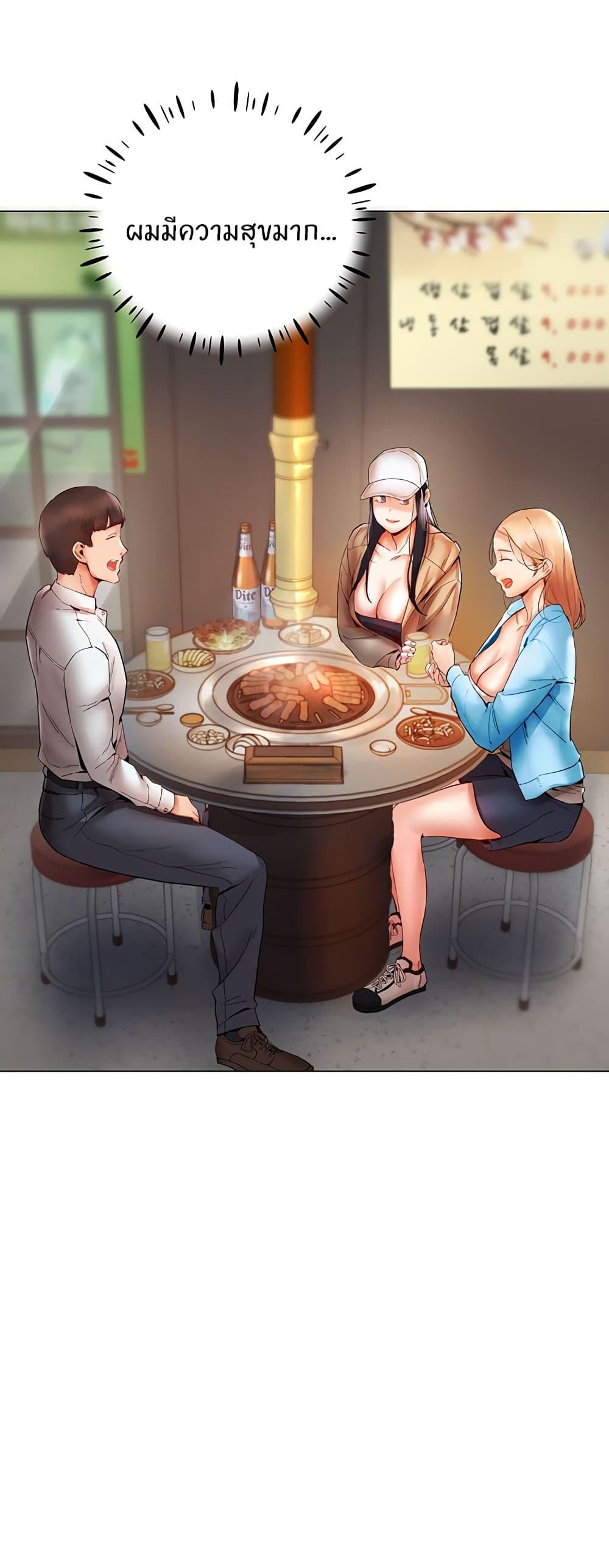 Doujin-Lc- อ่าน โดจิน มังฮวา เกาหลี ญี่ปุ่น จีน แปลไทย Living With Two Busty Women ตอนที่ 1 2 3 4 5 6 7 8 9 10 11 12 13 14 ฟรี ไม่มีโฆษณา อ่าน โดจิน Manhwa เกาหลี ญี่ปุ่น จีน เรามีครบ คัดมาให้เน้นๆ โดจิน 18+ รับประกันความฟินโดย  Doujin Lc