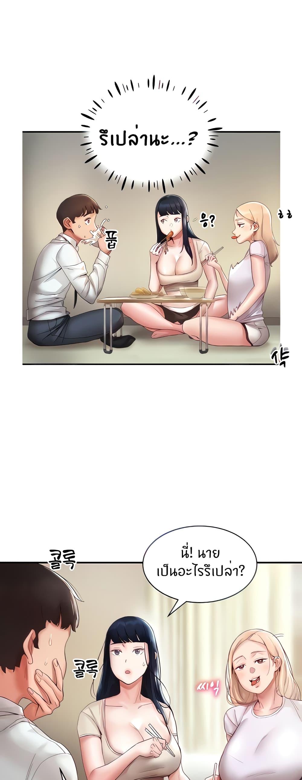 Doujin-Lc- อ่าน โดจิน มังฮวา เกาหลี ญี่ปุ่น จีน แปลไทย Living With Two Busty Women ตอนที่ 1 2 3 4 5 6 7 8 9 10 11 12 13 14 ฟรี ไม่มีโฆษณา อ่าน โดจิน Manhwa เกาหลี ญี่ปุ่น จีน เรามีครบ คัดมาให้เน้นๆ โดจิน 18+ รับประกันความฟินโดย  Doujin Lc