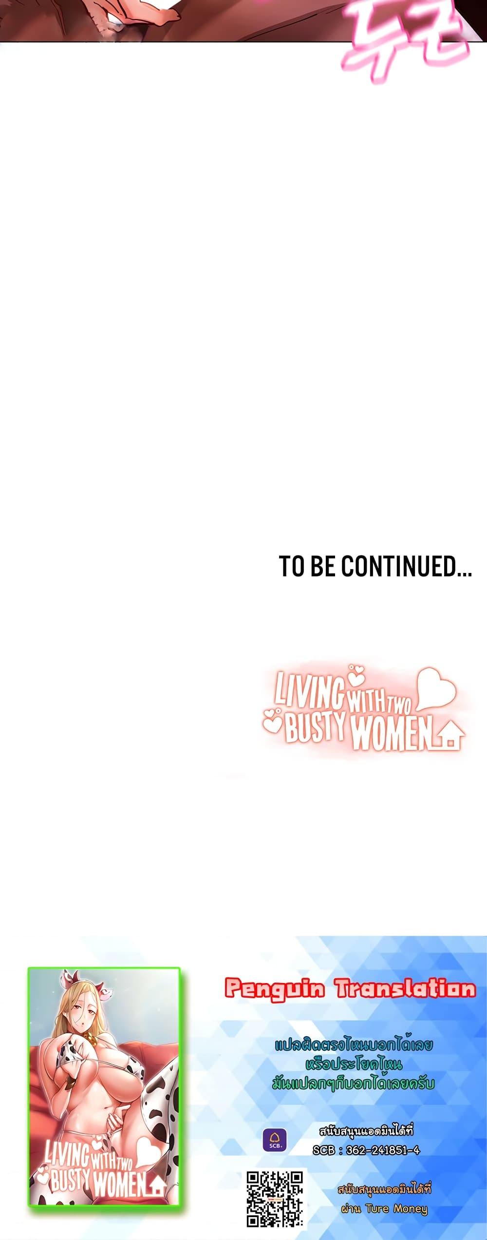 Doujin-Lc- อ่าน โดจิน มังฮวา เกาหลี ญี่ปุ่น จีน แปลไทย Living With Two Busty Women ตอนที่ 1 2 3 4 5 6 7 8 9 10 11 12 13 14 ฟรี ไม่มีโฆษณา อ่าน โดจิน Manhwa เกาหลี ญี่ปุ่น จีน เรามีครบ คัดมาให้เน้นๆ โดจิน 18+ รับประกันความฟินโดย  Doujin Lc