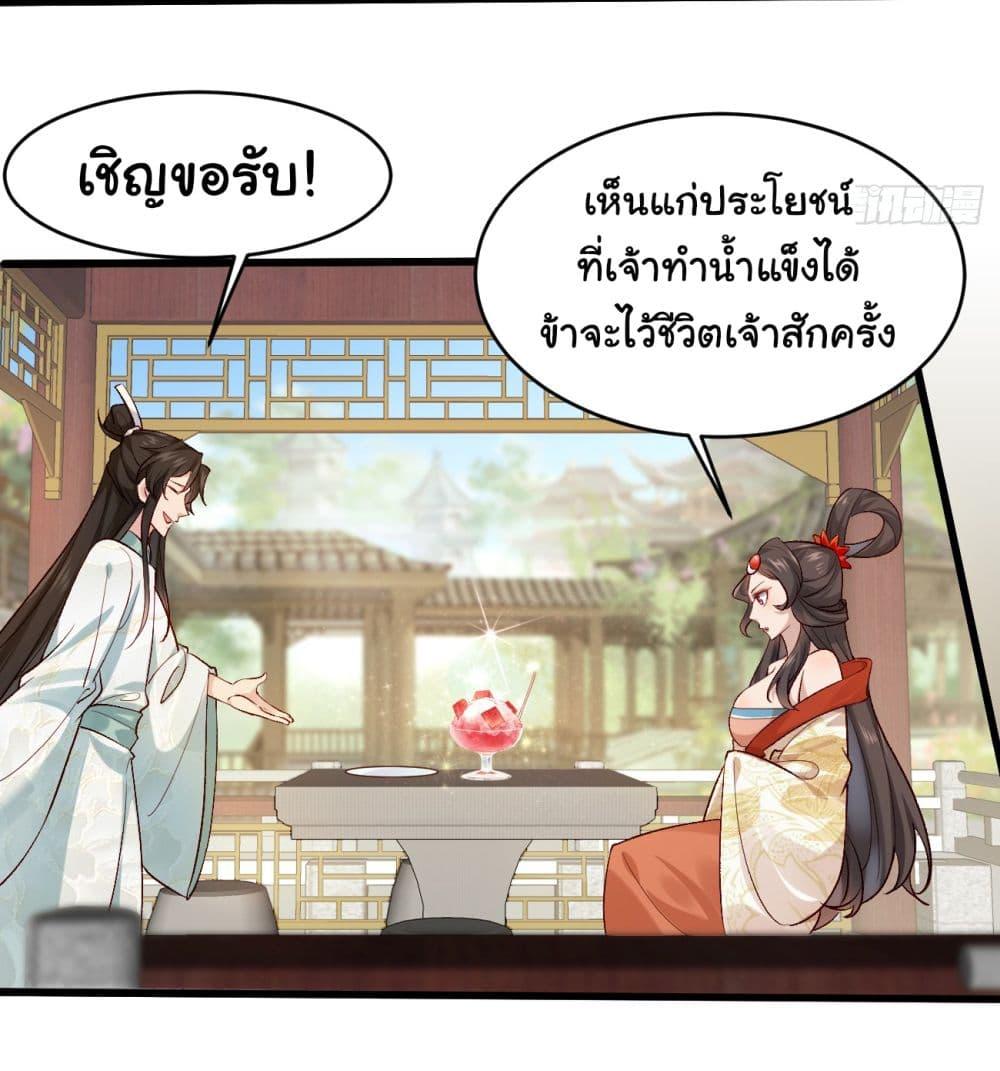 Manga-lc-com อ่านมังงะ อ่านการ์ตูน ออนไลน์ ฟรี SystemOP ตอนที่ 1 2 3 4 5 6 7 8 9 10 11 12 13 14 ฟรี ไม่มีโฆษณา Manga-lc - อ่าน มังงะ อ่าน การ์ตูน ออนไลน์ อ่านมังงะ ฟรี