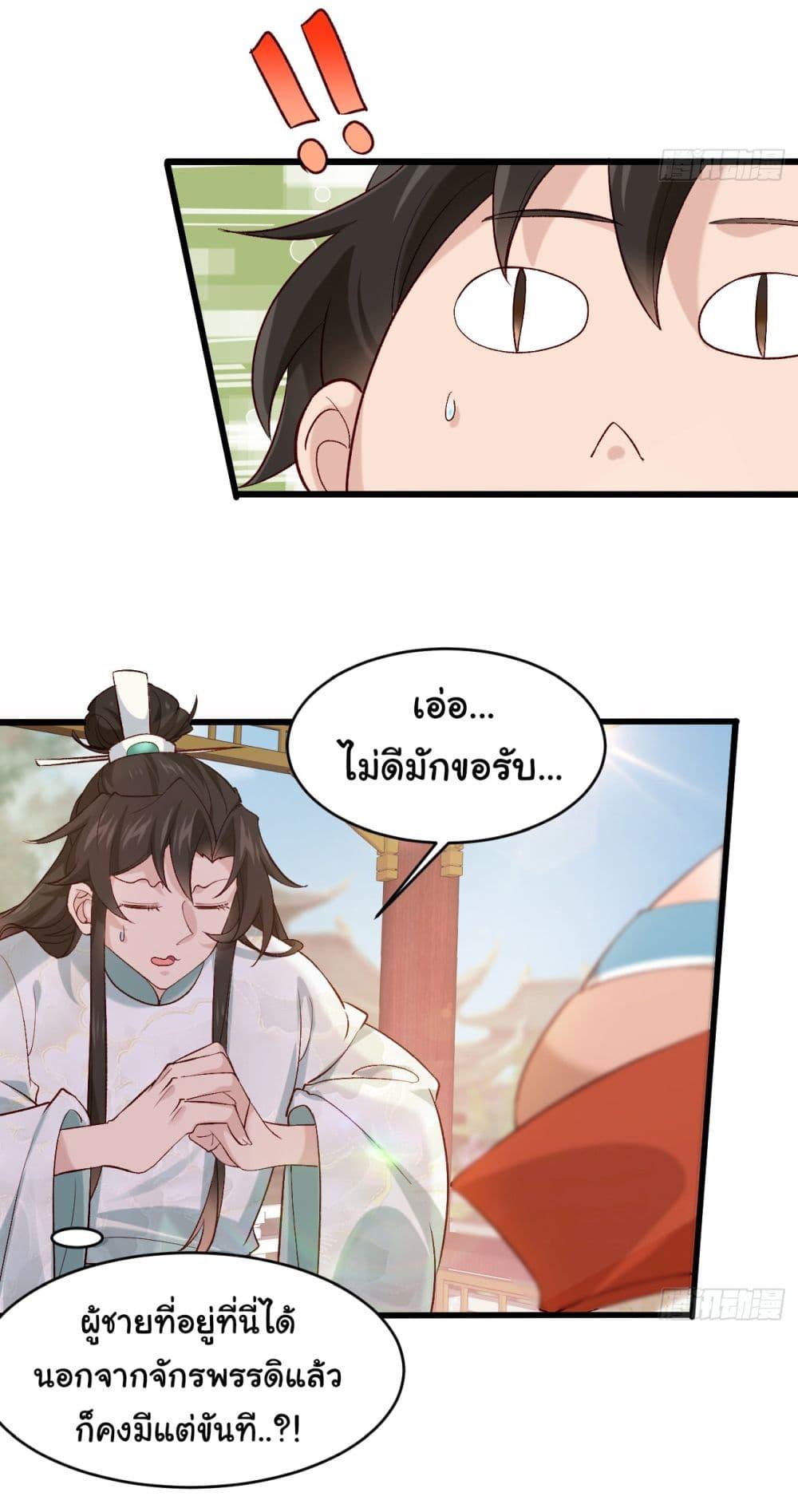 Manga-lc-com อ่านมังงะ อ่านการ์ตูน ออนไลน์ ฟรี SystemOP ตอนที่ 1 2 3 4 5 6 7 8 9 10 11 12 13 14 ฟรี ไม่มีโฆษณา Manga-lc - อ่าน มังงะ อ่าน การ์ตูน ออนไลน์ อ่านมังงะ ฟรี