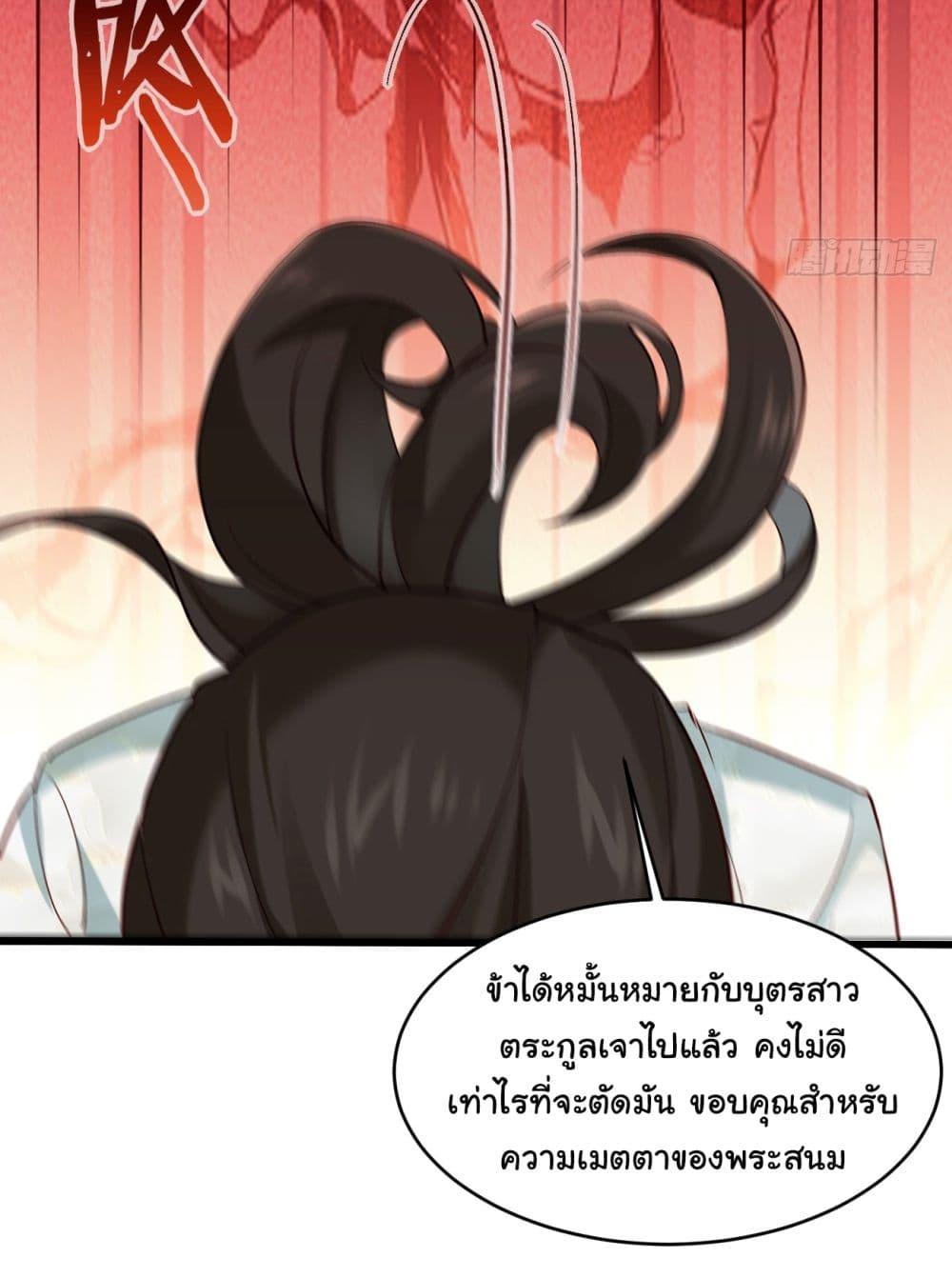 Manga-lc-com อ่านมังงะ อ่านการ์ตูน ออนไลน์ ฟรี SystemOP ตอนที่ 1 2 3 4 5 6 7 8 9 10 11 12 13 14 ฟรี ไม่มีโฆษณา Manga-lc - อ่าน มังงะ อ่าน การ์ตูน ออนไลน์ อ่านมังงะ ฟรี