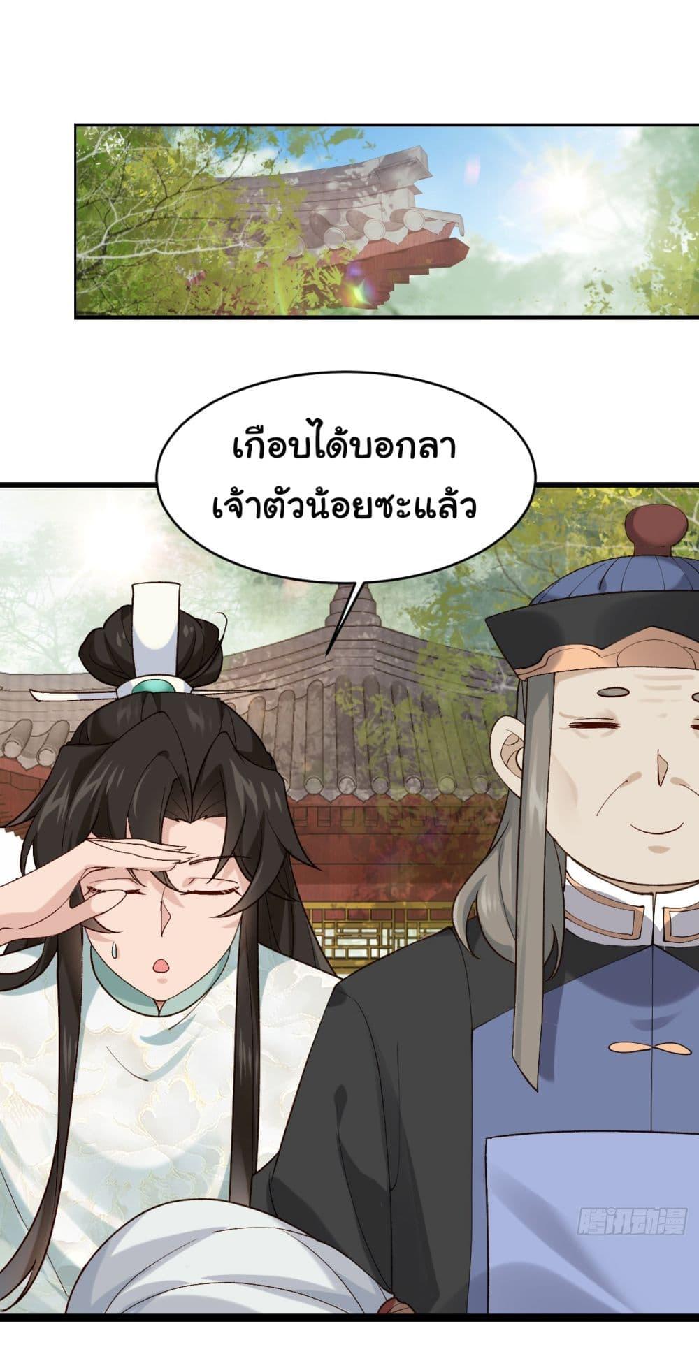 Manga-lc-com อ่านมังงะ อ่านการ์ตูน ออนไลน์ ฟรี SystemOP ตอนที่ 1 2 3 4 5 6 7 8 9 10 11 12 13 14 ฟรี ไม่มีโฆษณา Manga-lc - อ่าน มังงะ อ่าน การ์ตูน ออนไลน์ อ่านมังงะ ฟรี