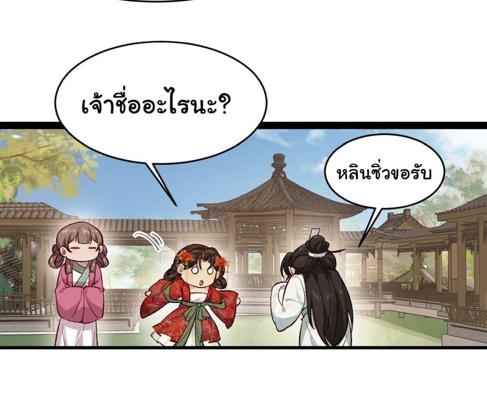 Manga-lc-com อ่านมังงะ อ่านการ์ตูน ออนไลน์ ฟรี SystemOP ตอนที่ 1 2 3 4 5 6 7 8 9 10 11 12 13 14 ฟรี ไม่มีโฆษณา Manga-lc - อ่าน มังงะ อ่าน การ์ตูน ออนไลน์ อ่านมังงะ ฟรี