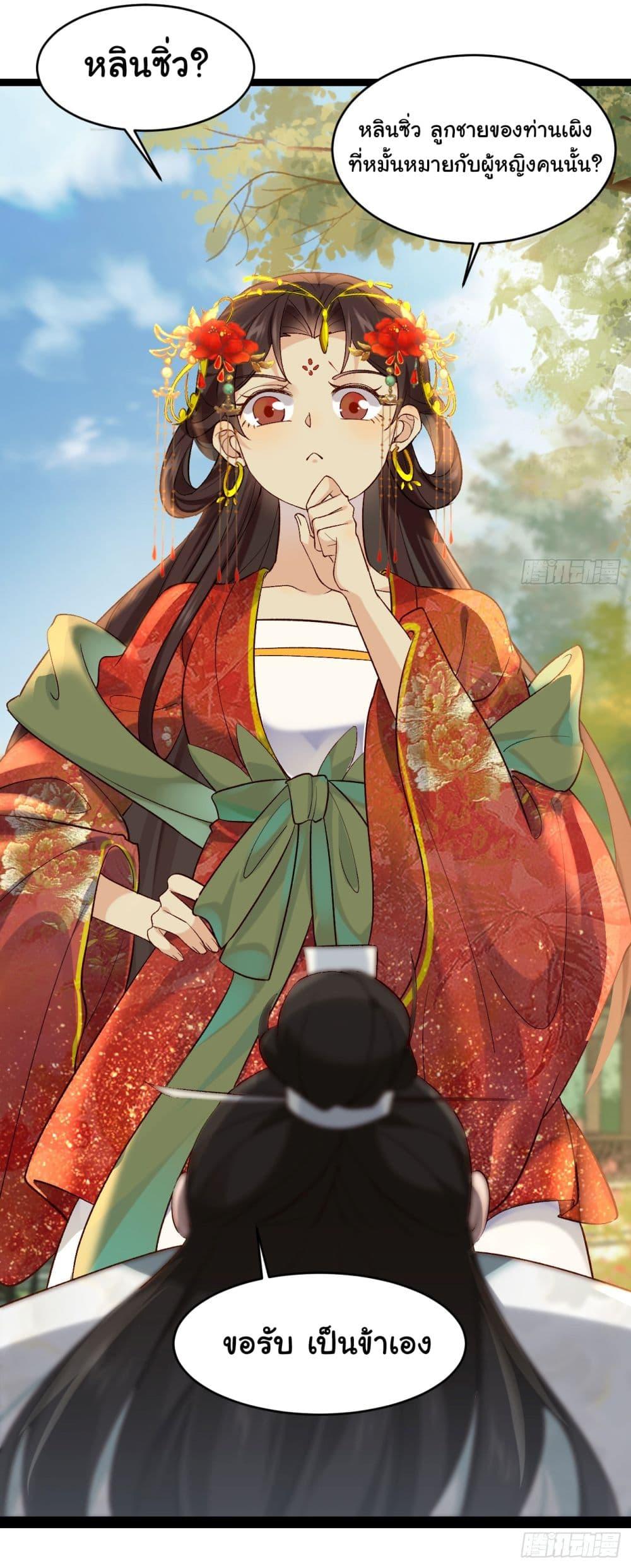 Manga-lc-com อ่านมังงะ อ่านการ์ตูน ออนไลน์ ฟรี SystemOP ตอนที่ 1 2 3 4 5 6 7 8 9 10 11 12 13 14 ฟรี ไม่มีโฆษณา Manga-lc - อ่าน มังงะ อ่าน การ์ตูน ออนไลน์ อ่านมังงะ ฟรี