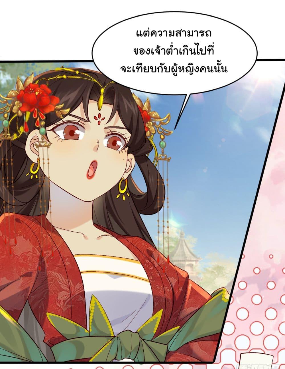 Manga-lc-com อ่านมังงะ อ่านการ์ตูน ออนไลน์ ฟรี SystemOP ตอนที่ 1 2 3 4 5 6 7 8 9 10 11 12 13 14 ฟรี ไม่มีโฆษณา Manga-lc - อ่าน มังงะ อ่าน การ์ตูน ออนไลน์ อ่านมังงะ ฟรี