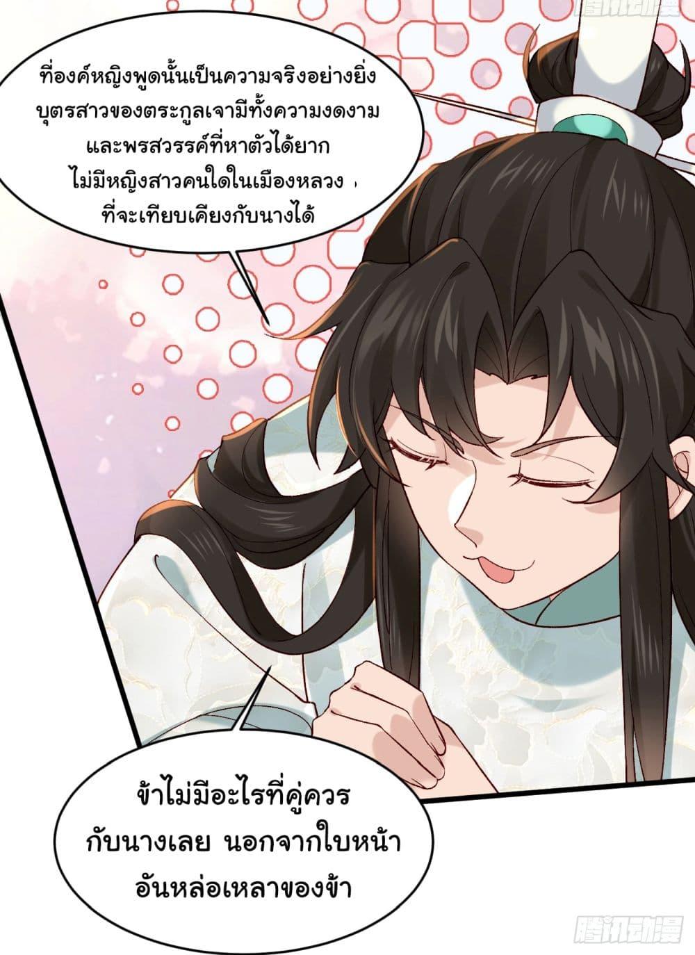 Manga-lc-com อ่านมังงะ อ่านการ์ตูน ออนไลน์ ฟรี SystemOP ตอนที่ 1 2 3 4 5 6 7 8 9 10 11 12 13 14 ฟรี ไม่มีโฆษณา Manga-lc - อ่าน มังงะ อ่าน การ์ตูน ออนไลน์ อ่านมังงะ ฟรี