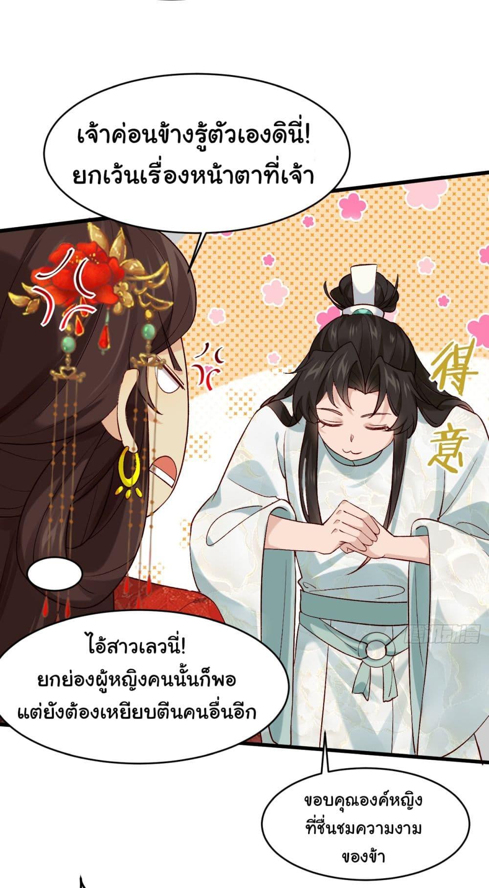 Manga-lc-com อ่านมังงะ อ่านการ์ตูน ออนไลน์ ฟรี SystemOP ตอนที่ 1 2 3 4 5 6 7 8 9 10 11 12 13 14 ฟรี ไม่มีโฆษณา Manga-lc - อ่าน มังงะ อ่าน การ์ตูน ออนไลน์ อ่านมังงะ ฟรี