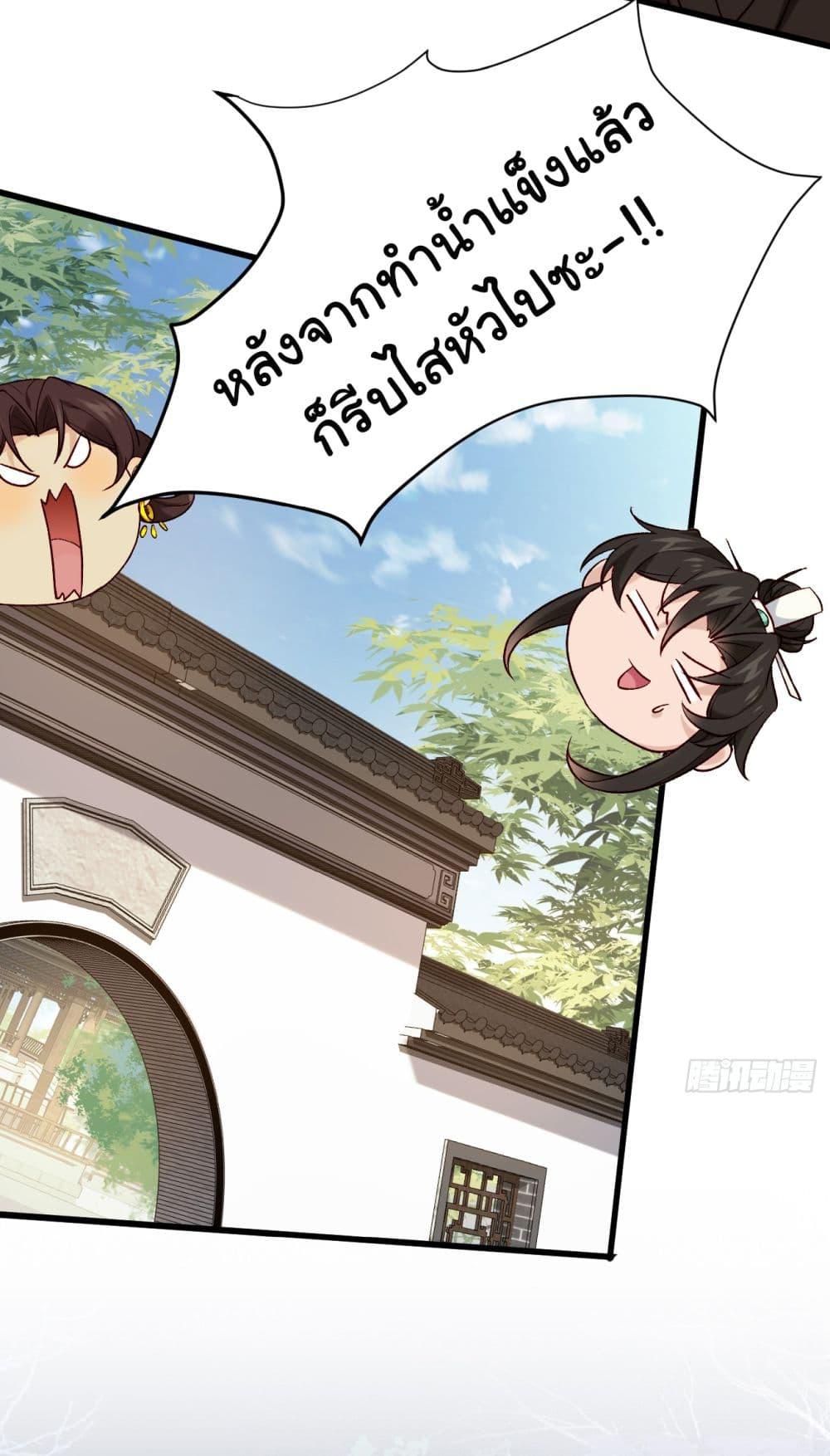 Manga-lc-com อ่านมังงะ อ่านการ์ตูน ออนไลน์ ฟรี SystemOP ตอนที่ 1 2 3 4 5 6 7 8 9 10 11 12 13 14 ฟรี ไม่มีโฆษณา Manga-lc - อ่าน มังงะ อ่าน การ์ตูน ออนไลน์ อ่านมังงะ ฟรี