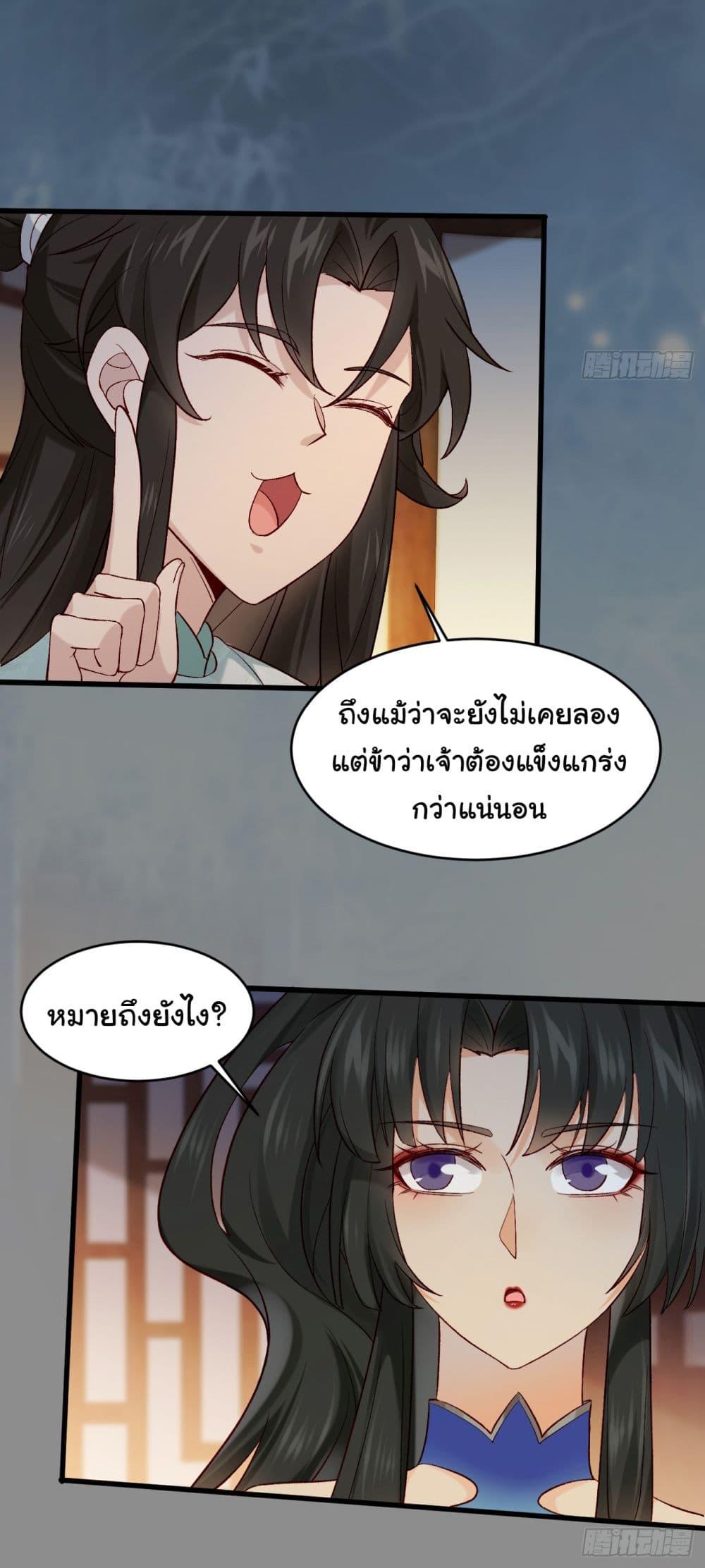 Manga-lc-com อ่านมังงะ อ่านการ์ตูน ออนไลน์ ฟรี SystemOP ตอนที่ 1 2 3 4 5 6 7 8 9 10 11 12 13 14 ฟรี ไม่มีโฆษณา Manga-lc - อ่าน มังงะ อ่าน การ์ตูน ออนไลน์ อ่านมังงะ ฟรี