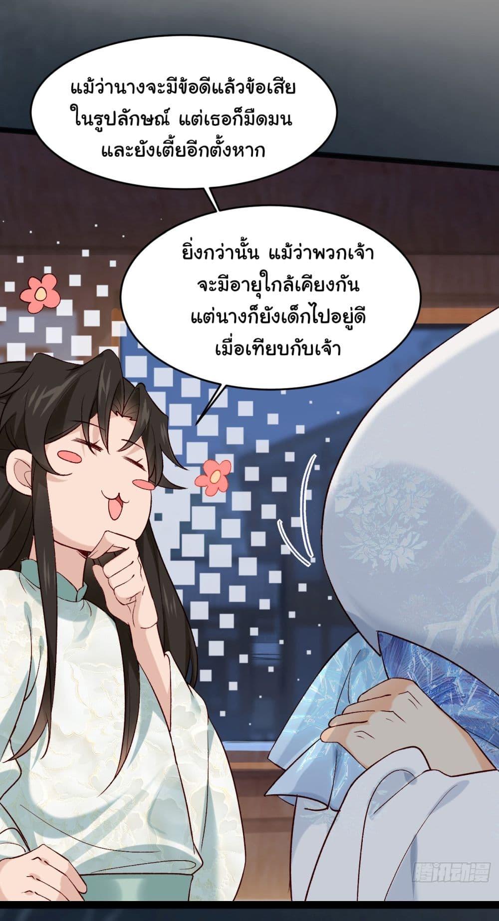 Manga-lc-com อ่านมังงะ อ่านการ์ตูน ออนไลน์ ฟรี SystemOP ตอนที่ 1 2 3 4 5 6 7 8 9 10 11 12 13 14 ฟรี ไม่มีโฆษณา Manga-lc - อ่าน มังงะ อ่าน การ์ตูน ออนไลน์ อ่านมังงะ ฟรี