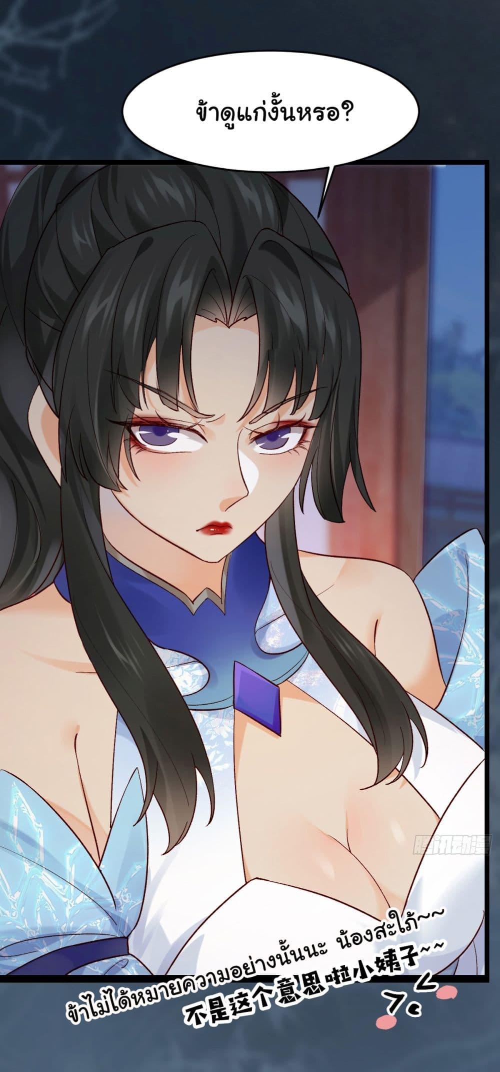 Manga-lc-com อ่านมังงะ อ่านการ์ตูน ออนไลน์ ฟรี SystemOP ตอนที่ 1 2 3 4 5 6 7 8 9 10 11 12 13 14 ฟรี ไม่มีโฆษณา Manga-lc - อ่าน มังงะ อ่าน การ์ตูน ออนไลน์ อ่านมังงะ ฟรี