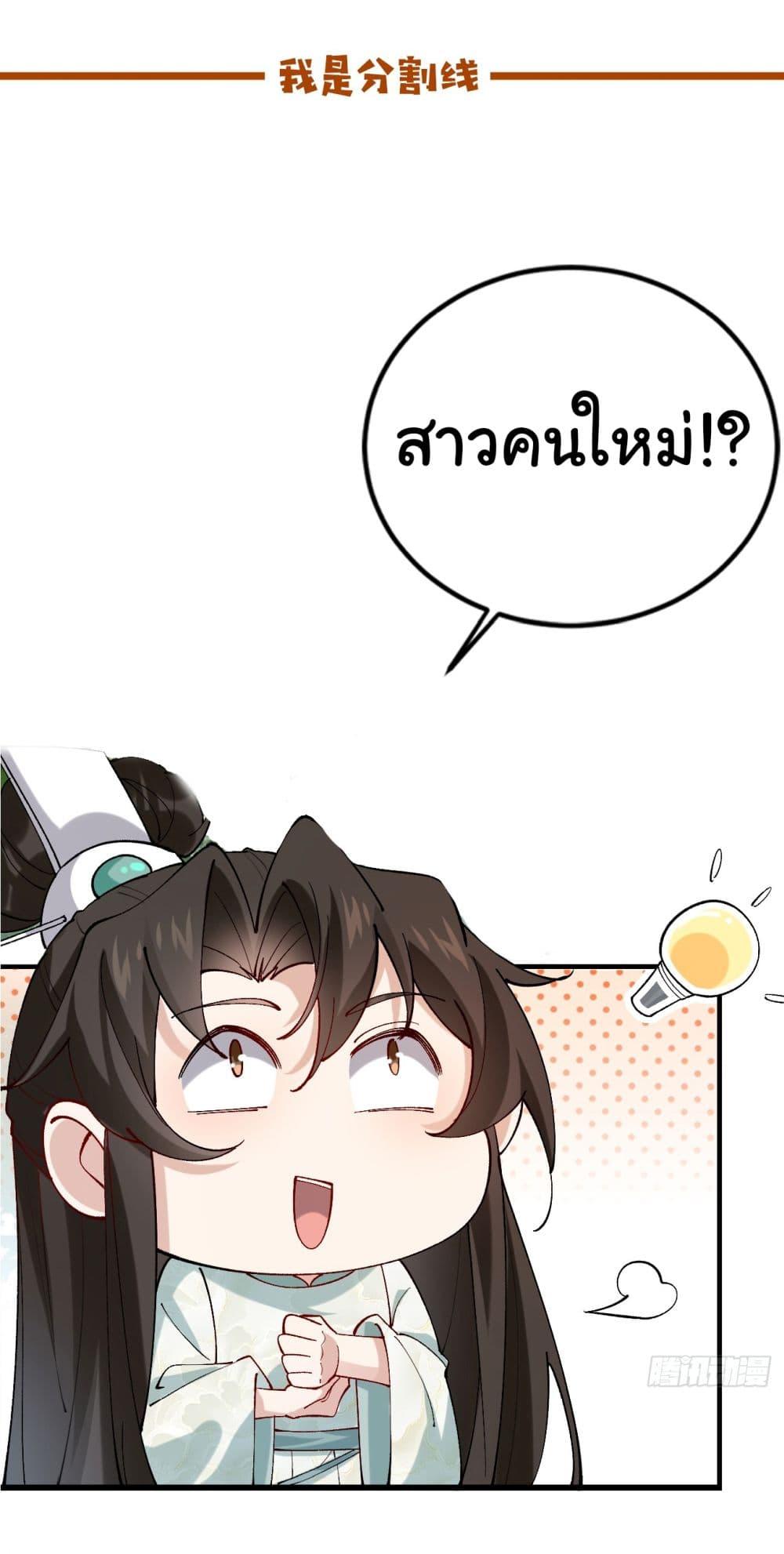 Manga-lc-com อ่านมังงะ อ่านการ์ตูน ออนไลน์ ฟรี SystemOP ตอนที่ 1 2 3 4 5 6 7 8 9 10 11 12 13 14 ฟรี ไม่มีโฆษณา Manga-lc - อ่าน มังงะ อ่าน การ์ตูน ออนไลน์ อ่านมังงะ ฟรี