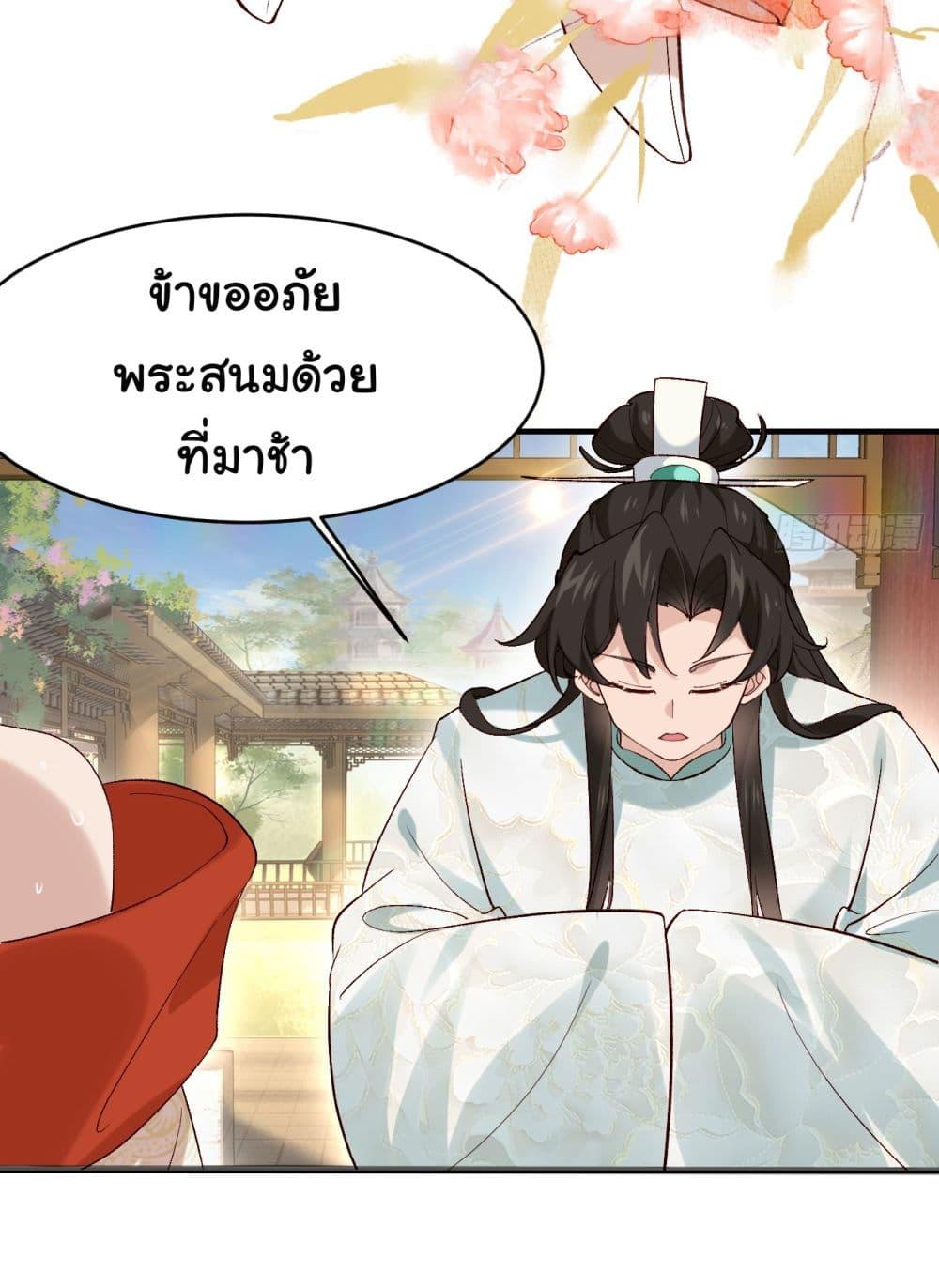 Manga-lc-com อ่านมังงะ อ่านการ์ตูน ออนไลน์ ฟรี SystemOP ตอนที่ 1 2 3 4 5 6 7 8 9 10 11 12 13 14 ฟรี ไม่มีโฆษณา Manga-lc - อ่าน มังงะ อ่าน การ์ตูน ออนไลน์ อ่านมังงะ ฟรี
