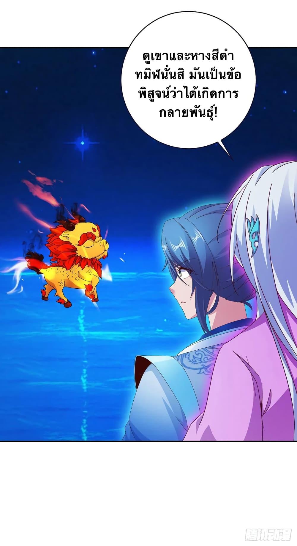 Manga-lc-com อ่านมังงะ อ่านการ์ตูน ออนไลน์ ฟรี Divine Soul Emperor ตอนที่ 1 2 3 4 5 6 7 8 9 10 11 12 13 14 ฟรี ไม่มีโฆษณา Manga-lc - อ่าน มังงะ อ่าน การ์ตูน ออนไลน์ อ่านมังงะ ฟรี