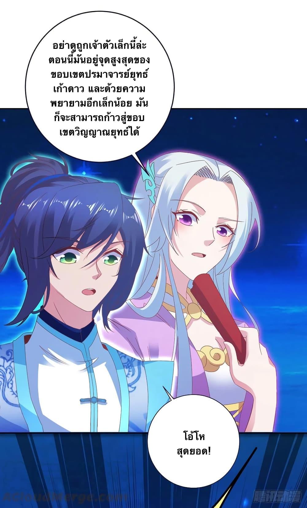 Manga-lc-com อ่านมังงะ อ่านการ์ตูน ออนไลน์ ฟรี Divine Soul Emperor ตอนที่ 1 2 3 4 5 6 7 8 9 10 11 12 13 14 ฟรี ไม่มีโฆษณา Manga-lc - อ่าน มังงะ อ่าน การ์ตูน ออนไลน์ อ่านมังงะ ฟรี