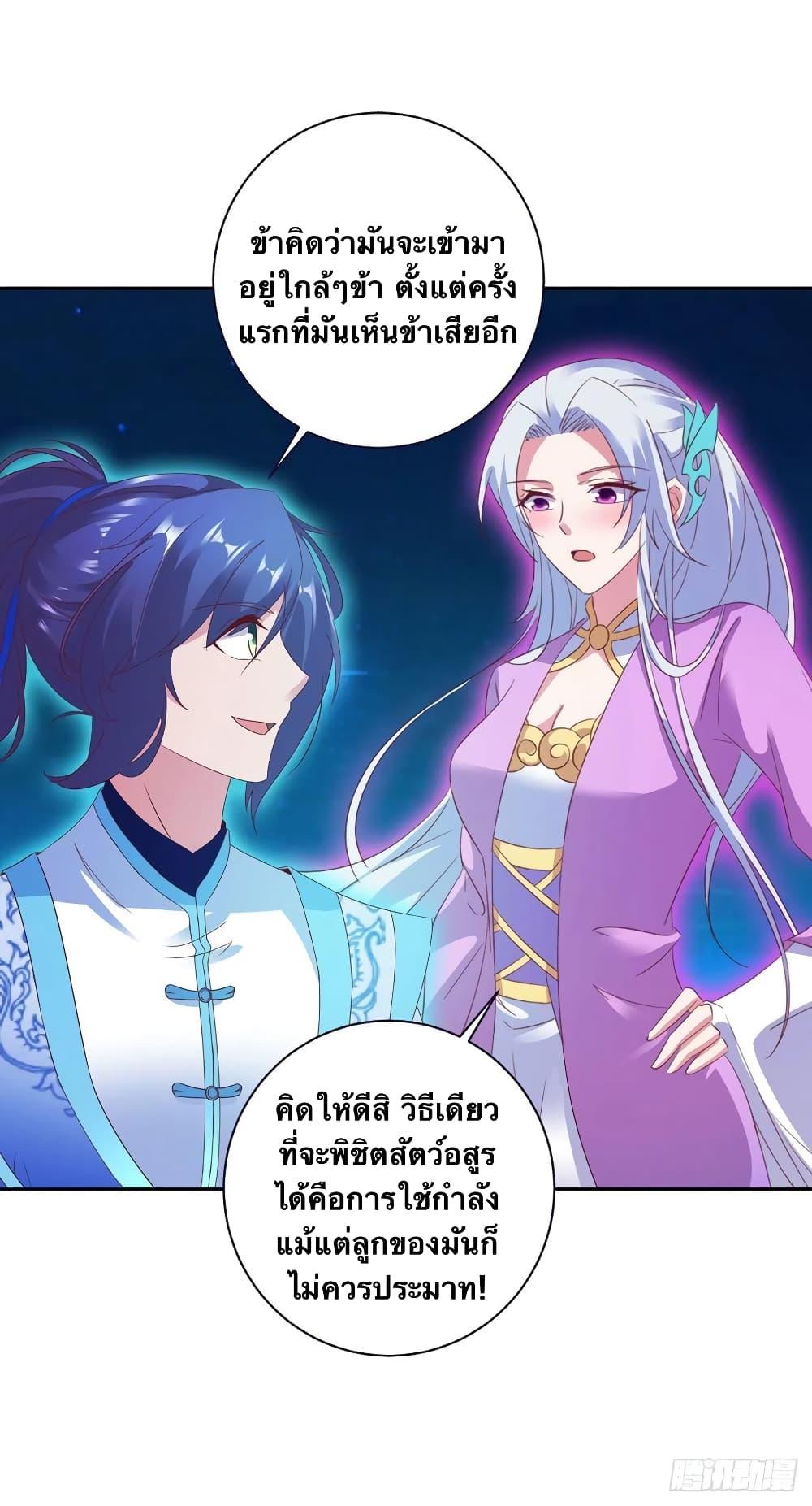 Manga-lc-com อ่านมังงะ อ่านการ์ตูน ออนไลน์ ฟรี Divine Soul Emperor ตอนที่ 1 2 3 4 5 6 7 8 9 10 11 12 13 14 ฟรี ไม่มีโฆษณา Manga-lc - อ่าน มังงะ อ่าน การ์ตูน ออนไลน์ อ่านมังงะ ฟรี