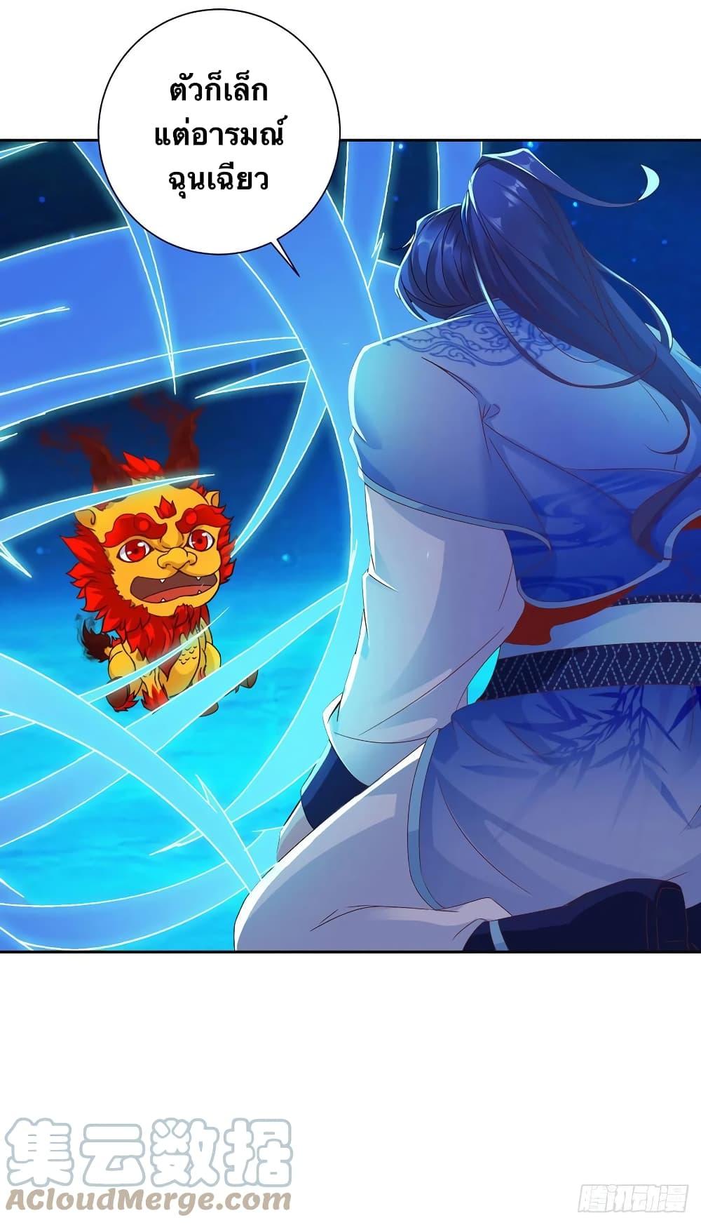 Manga-lc-com อ่านมังงะ อ่านการ์ตูน ออนไลน์ ฟรี Divine Soul Emperor ตอนที่ 1 2 3 4 5 6 7 8 9 10 11 12 13 14 ฟรี ไม่มีโฆษณา Manga-lc - อ่าน มังงะ อ่าน การ์ตูน ออนไลน์ อ่านมังงะ ฟรี