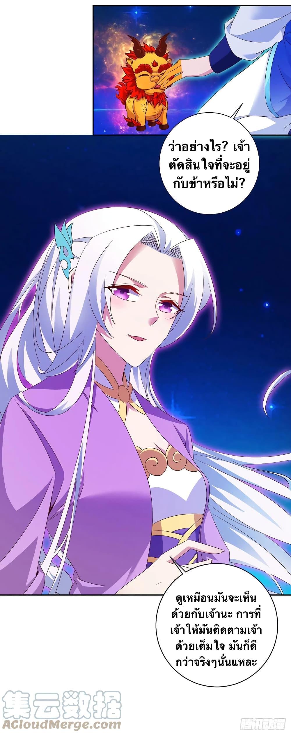 Manga-lc-com อ่านมังงะ อ่านการ์ตูน ออนไลน์ ฟรี Divine Soul Emperor ตอนที่ 1 2 3 4 5 6 7 8 9 10 11 12 13 14 ฟรี ไม่มีโฆษณา Manga-lc - อ่าน มังงะ อ่าน การ์ตูน ออนไลน์ อ่านมังงะ ฟรี