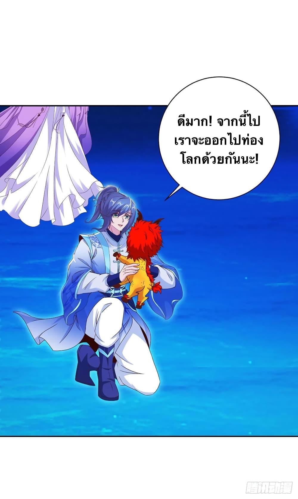Manga-lc-com อ่านมังงะ อ่านการ์ตูน ออนไลน์ ฟรี Divine Soul Emperor ตอนที่ 1 2 3 4 5 6 7 8 9 10 11 12 13 14 ฟรี ไม่มีโฆษณา Manga-lc - อ่าน มังงะ อ่าน การ์ตูน ออนไลน์ อ่านมังงะ ฟรี
