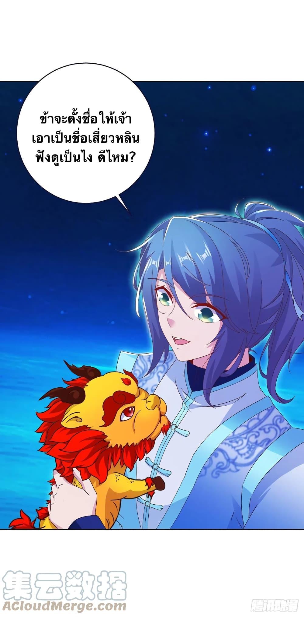 Manga-lc-com อ่านมังงะ อ่านการ์ตูน ออนไลน์ ฟรี Divine Soul Emperor ตอนที่ 1 2 3 4 5 6 7 8 9 10 11 12 13 14 ฟรี ไม่มีโฆษณา Manga-lc - อ่าน มังงะ อ่าน การ์ตูน ออนไลน์ อ่านมังงะ ฟรี