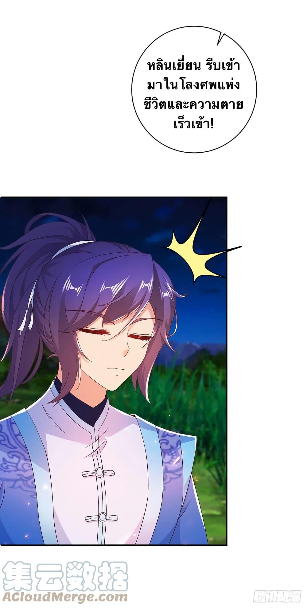 Manga-lc-com อ่านมังงะ อ่านการ์ตูน ออนไลน์ ฟรี Divine Soul Emperor ตอนที่ 1 2 3 4 5 6 7 8 9 10 11 12 13 14 ฟรี ไม่มีโฆษณา Manga-lc - อ่าน มังงะ อ่าน การ์ตูน ออนไลน์ อ่านมังงะ ฟรี