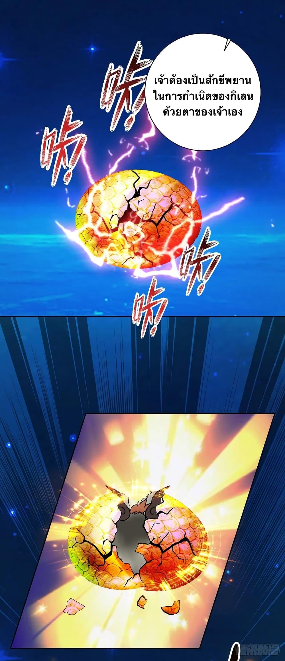 Manga-lc-com อ่านมังงะ อ่านการ์ตูน ออนไลน์ ฟรี Divine Soul Emperor ตอนที่ 1 2 3 4 5 6 7 8 9 10 11 12 13 14 ฟรี ไม่มีโฆษณา Manga-lc - อ่าน มังงะ อ่าน การ์ตูน ออนไลน์ อ่านมังงะ ฟรี