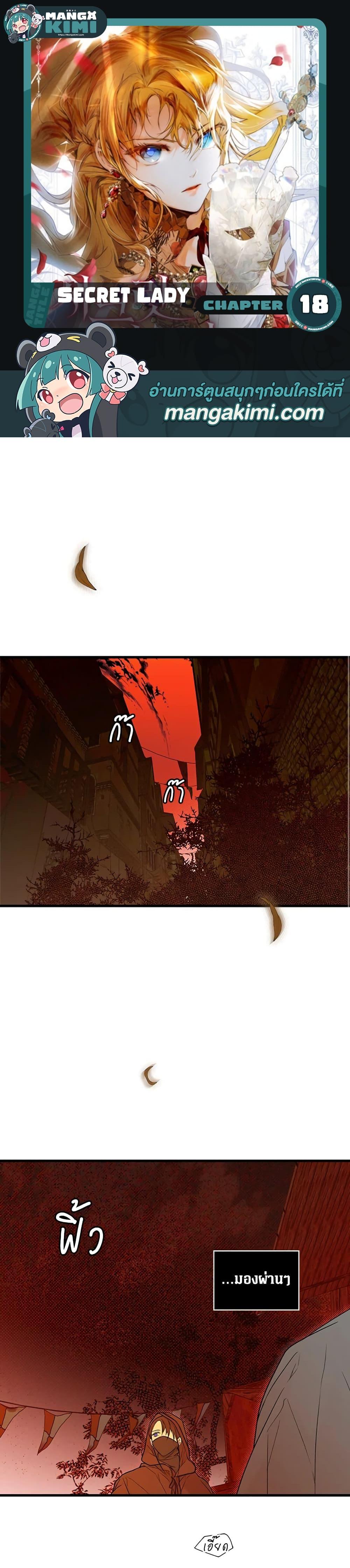 Manga-lc-com อ่านมังงะ อ่านการ์ตูน ออนไลน์ ฟรี Secret Lady ตอนที่ 1 2 3 4 5 6 7 8 9 10 11 12 13 14 ฟรี ไม่มีโฆษณา Manga-lc - อ่าน มังงะ อ่าน การ์ตูน ออนไลน์ อ่านมังงะ ฟรี