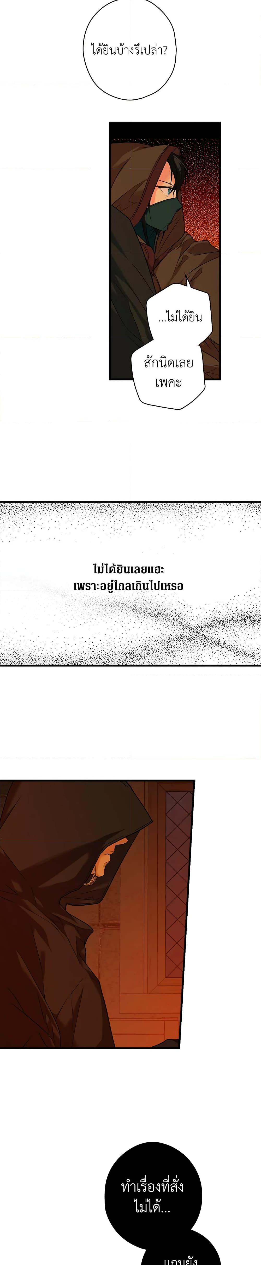 Manga-lc-com อ่านมังงะ อ่านการ์ตูน ออนไลน์ ฟรี Secret Lady ตอนที่ 1 2 3 4 5 6 7 8 9 10 11 12 13 14 ฟรี ไม่มีโฆษณา Manga-lc - อ่าน มังงะ อ่าน การ์ตูน ออนไลน์ อ่านมังงะ ฟรี