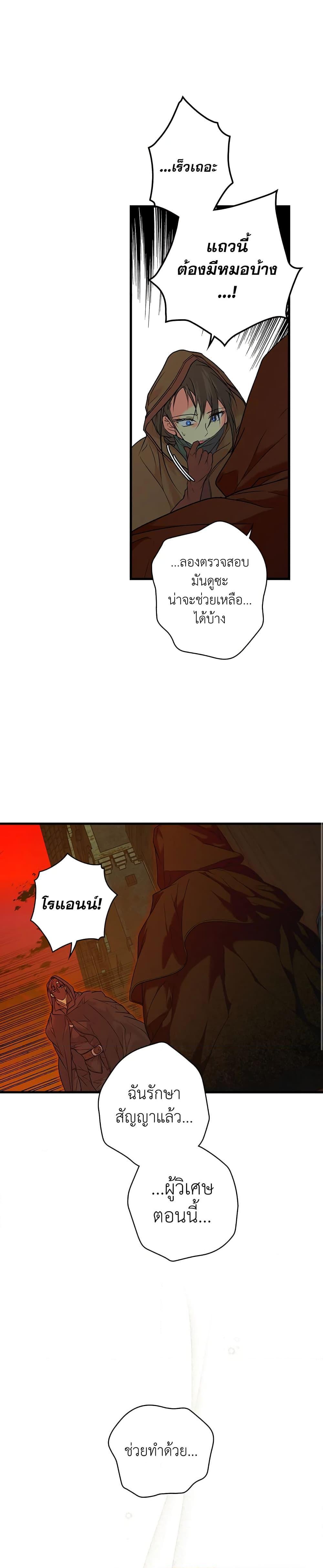 Manga-lc-com อ่านมังงะ อ่านการ์ตูน ออนไลน์ ฟรี Secret Lady ตอนที่ 1 2 3 4 5 6 7 8 9 10 11 12 13 14 ฟรี ไม่มีโฆษณา Manga-lc - อ่าน มังงะ อ่าน การ์ตูน ออนไลน์ อ่านมังงะ ฟรี