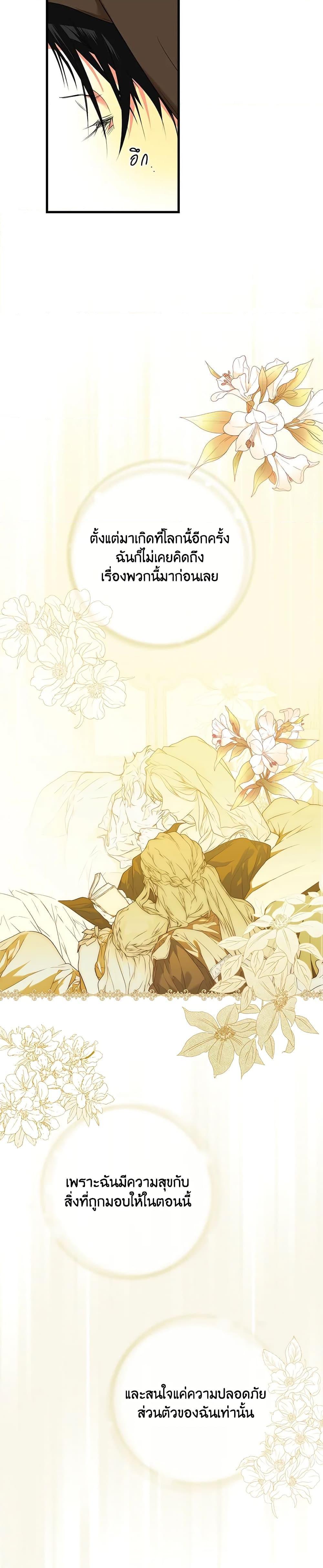 Manga-lc-com อ่านมังงะ อ่านการ์ตูน ออนไลน์ ฟรี Secret Lady ตอนที่ 1 2 3 4 5 6 7 8 9 10 11 12 13 14 ฟรี ไม่มีโฆษณา Manga-lc - อ่าน มังงะ อ่าน การ์ตูน ออนไลน์ อ่านมังงะ ฟรี