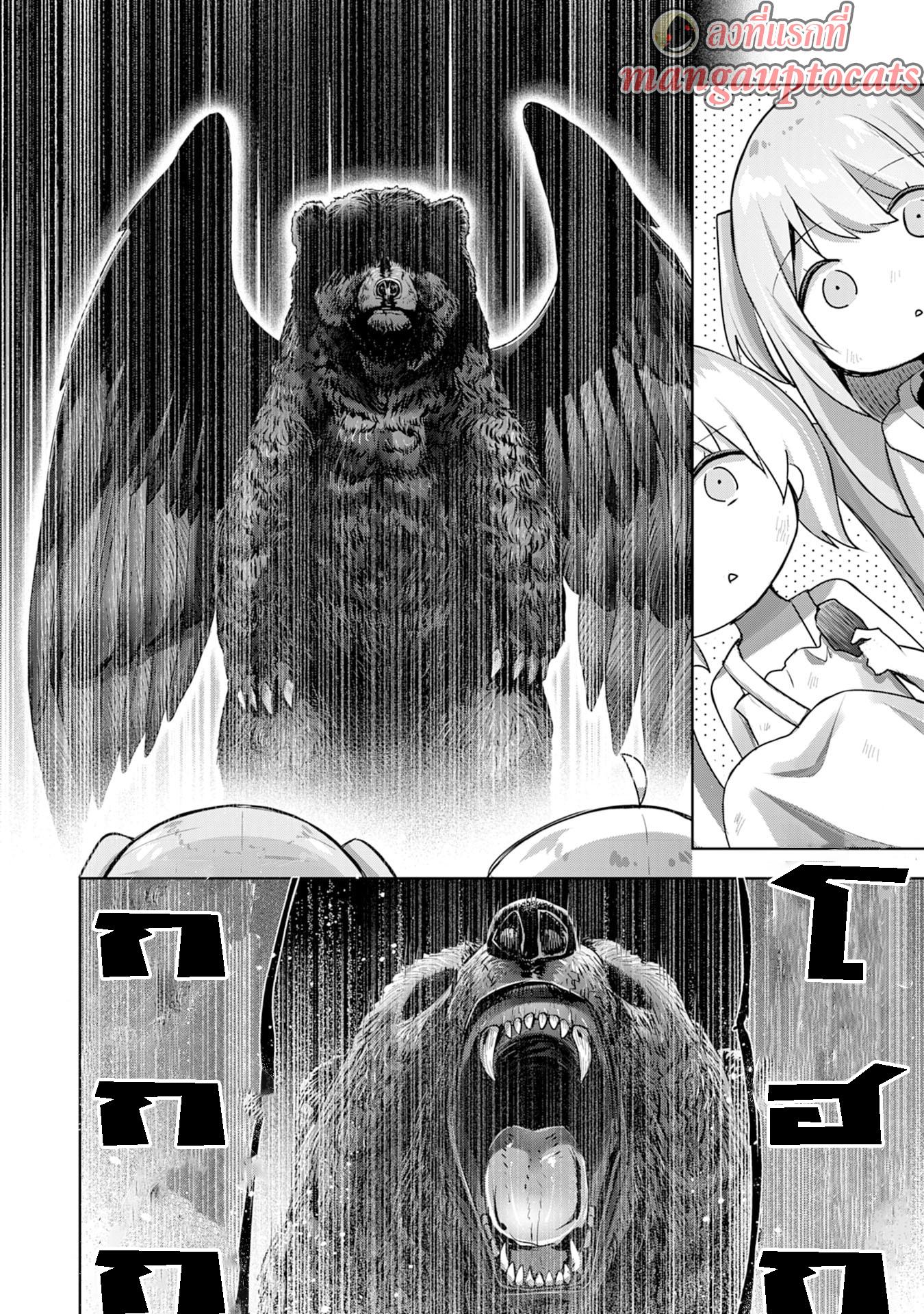 Manga-lc-com อ่านมังงะ อ่านการ์ตูน ออนไลน์ ฟรี Uketsukejo ni Kokuhaku Shitakute Girudo ni Kayoitsumetara Eiyu ni Natteta ตอนที่ 1 2 3 4 5 6 7 8 9 10 11 12 13 14 ฟรี ไม่มีโฆษณา Manga-lc - อ่าน มังงะ อ่าน การ์ตูน ออนไลน์ อ่านมังงะ ฟรี