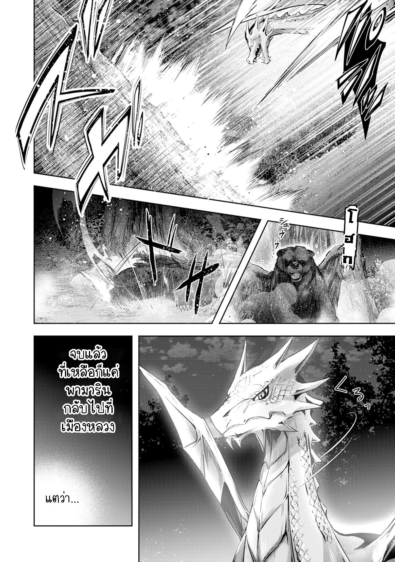 Manga-lc-com อ่านมังงะ อ่านการ์ตูน ออนไลน์ ฟรี Uketsukejo ni Kokuhaku Shitakute Girudo ni Kayoitsumetara Eiyu ni Natteta ตอนที่ 1 2 3 4 5 6 7 8 9 10 11 12 13 14 ฟรี ไม่มีโฆษณา Manga-lc - อ่าน มังงะ อ่าน การ์ตูน ออนไลน์ อ่านมังงะ ฟรี