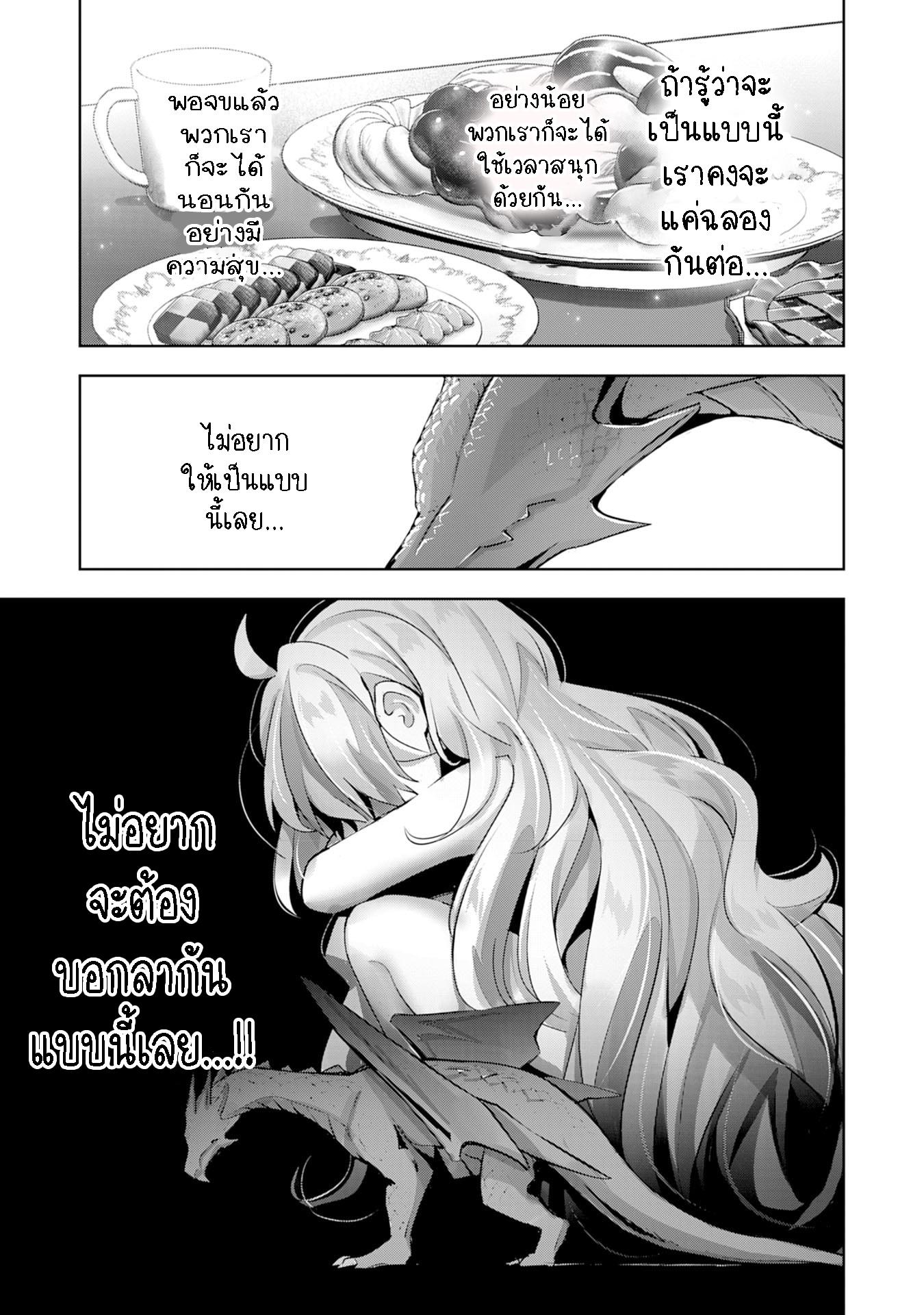Manga-lc-com อ่านมังงะ อ่านการ์ตูน ออนไลน์ ฟรี Uketsukejo ni Kokuhaku Shitakute Girudo ni Kayoitsumetara Eiyu ni Natteta ตอนที่ 1 2 3 4 5 6 7 8 9 10 11 12 13 14 ฟรี ไม่มีโฆษณา Manga-lc - อ่าน มังงะ อ่าน การ์ตูน ออนไลน์ อ่านมังงะ ฟรี