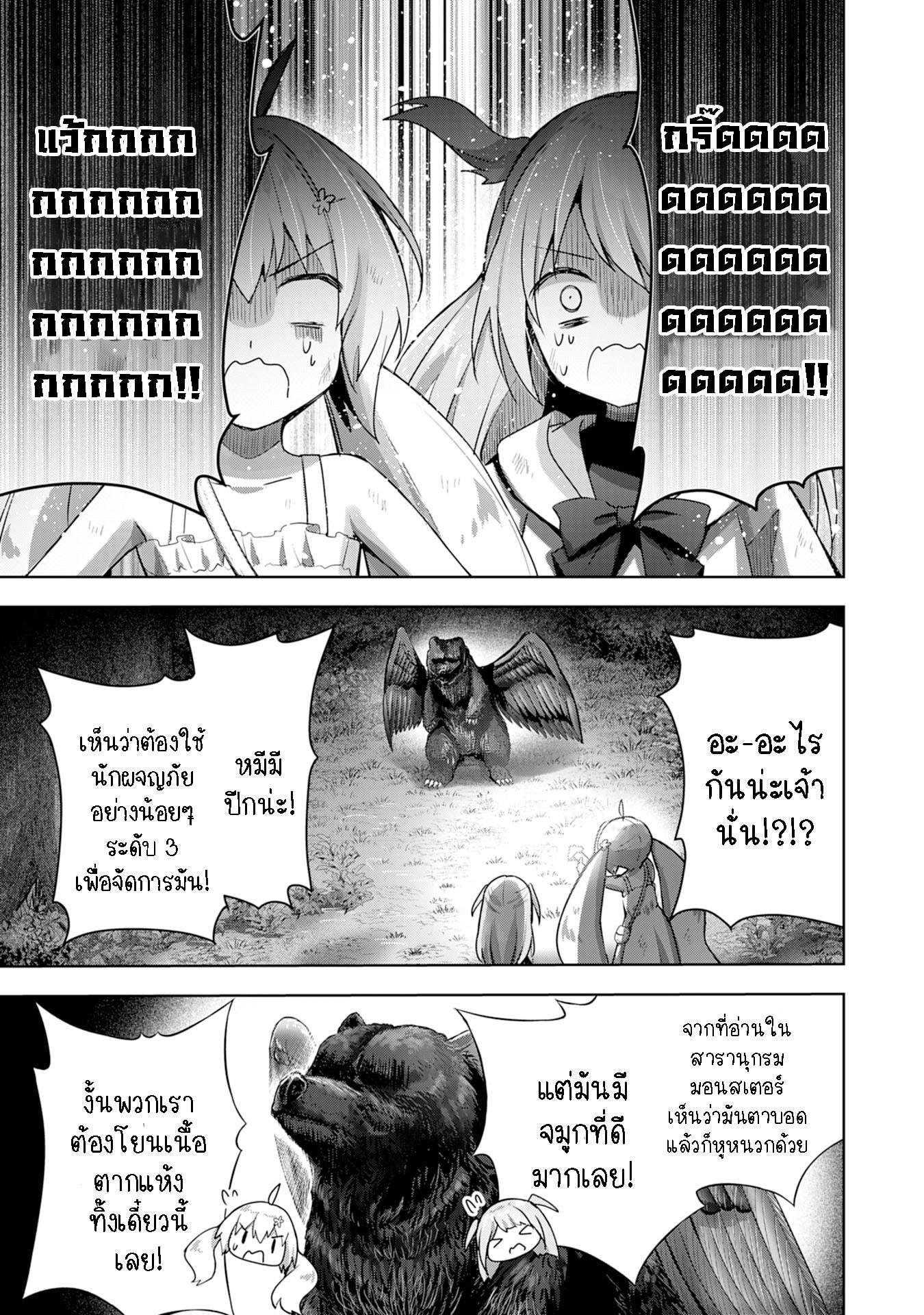 Manga-lc-com อ่านมังงะ อ่านการ์ตูน ออนไลน์ ฟรี Uketsukejo ni Kokuhaku Shitakute Girudo ni Kayoitsumetara Eiyu ni Natteta ตอนที่ 1 2 3 4 5 6 7 8 9 10 11 12 13 14 ฟรี ไม่มีโฆษณา Manga-lc - อ่าน มังงะ อ่าน การ์ตูน ออนไลน์ อ่านมังงะ ฟรี