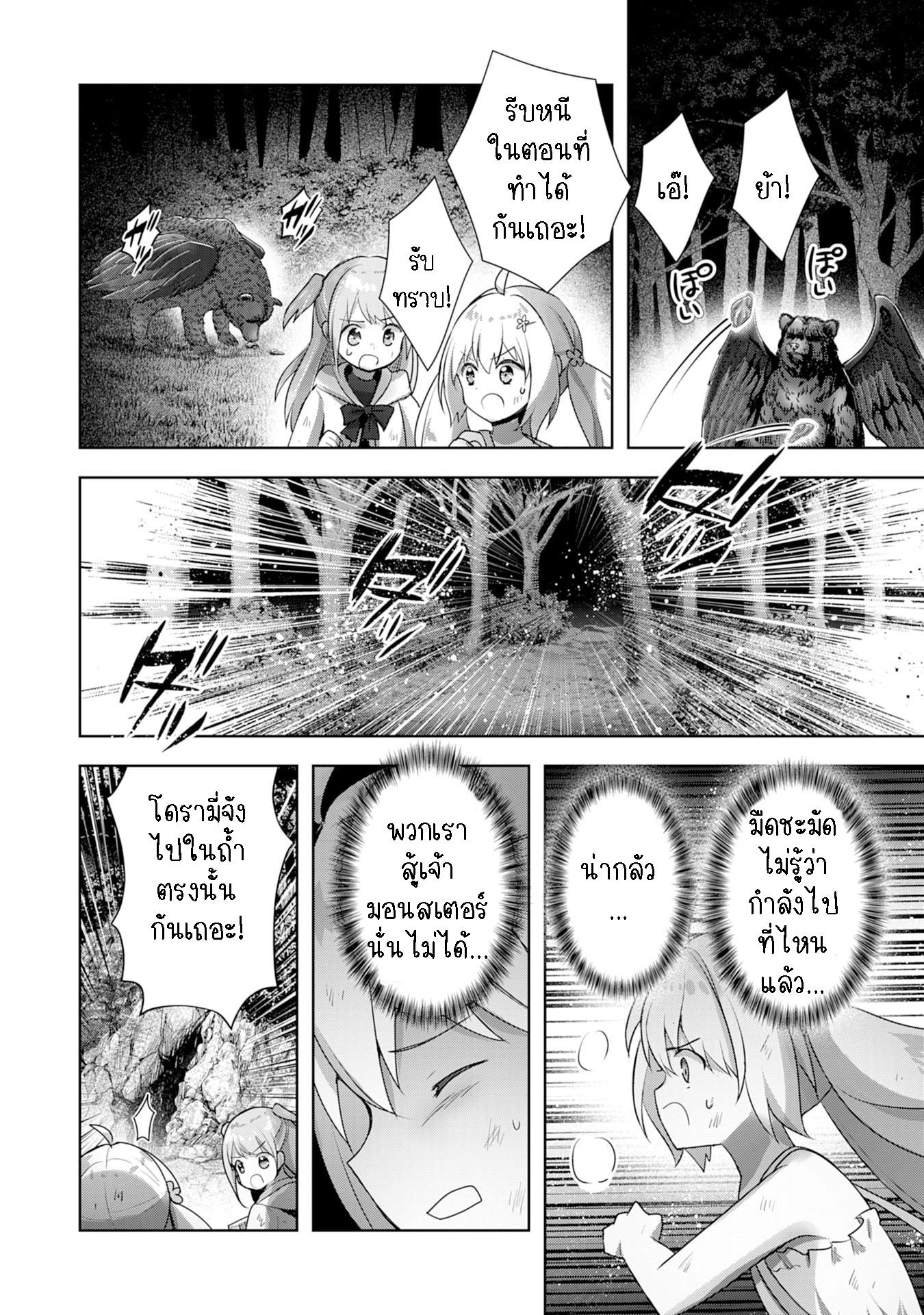 Manga-lc-com อ่านมังงะ อ่านการ์ตูน ออนไลน์ ฟรี Uketsukejo ni Kokuhaku Shitakute Girudo ni Kayoitsumetara Eiyu ni Natteta ตอนที่ 1 2 3 4 5 6 7 8 9 10 11 12 13 14 ฟรี ไม่มีโฆษณา Manga-lc - อ่าน มังงะ อ่าน การ์ตูน ออนไลน์ อ่านมังงะ ฟรี
