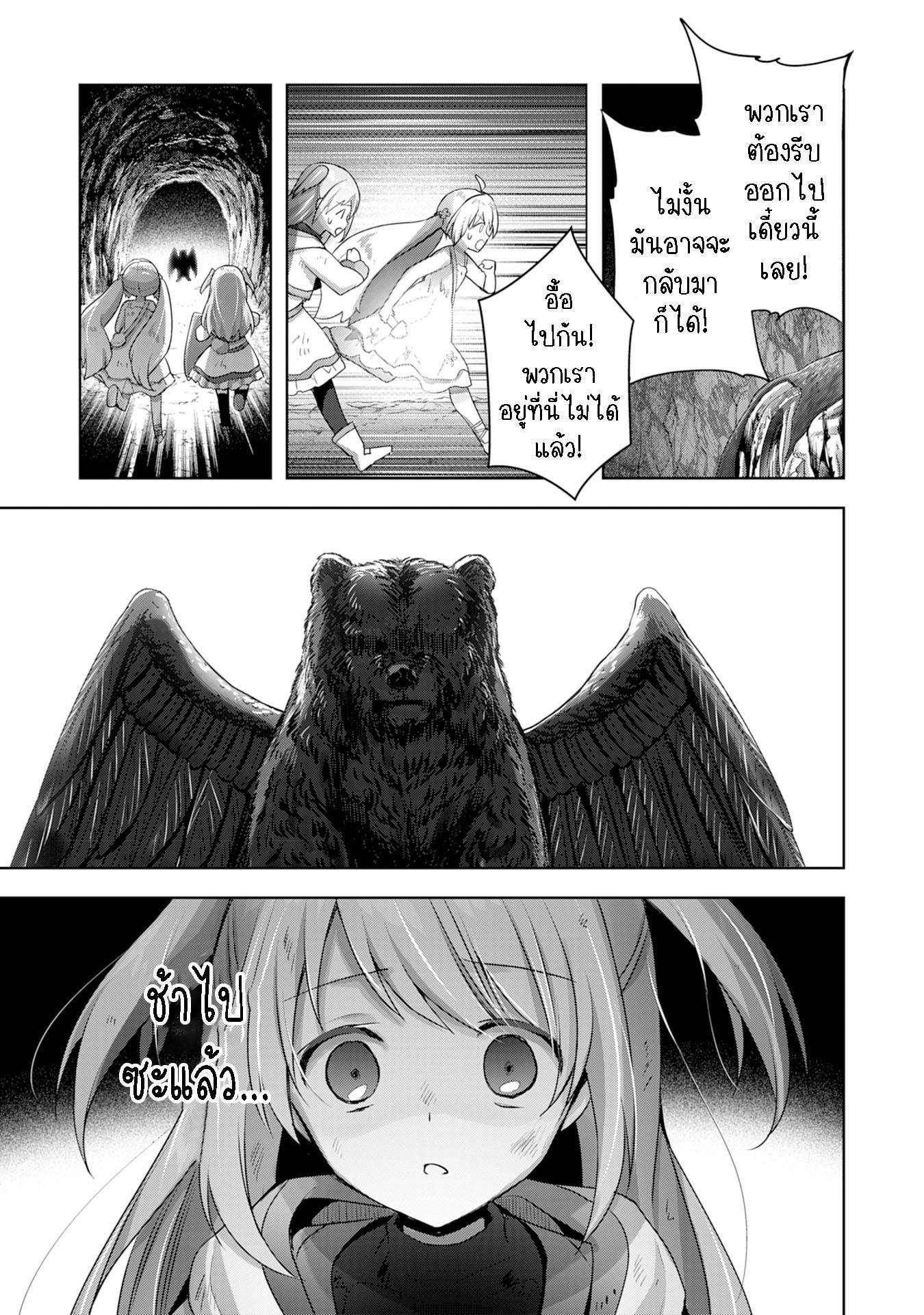 Manga-lc-com อ่านมังงะ อ่านการ์ตูน ออนไลน์ ฟรี Uketsukejo ni Kokuhaku Shitakute Girudo ni Kayoitsumetara Eiyu ni Natteta ตอนที่ 1 2 3 4 5 6 7 8 9 10 11 12 13 14 ฟรี ไม่มีโฆษณา Manga-lc - อ่าน มังงะ อ่าน การ์ตูน ออนไลน์ อ่านมังงะ ฟรี