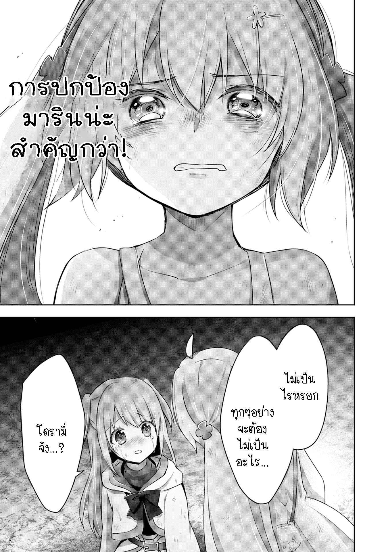 Manga-lc-com อ่านมังงะ อ่านการ์ตูน ออนไลน์ ฟรี Uketsukejo ni Kokuhaku Shitakute Girudo ni Kayoitsumetara Eiyu ni Natteta ตอนที่ 1 2 3 4 5 6 7 8 9 10 11 12 13 14 ฟรี ไม่มีโฆษณา Manga-lc - อ่าน มังงะ อ่าน การ์ตูน ออนไลน์ อ่านมังงะ ฟรี