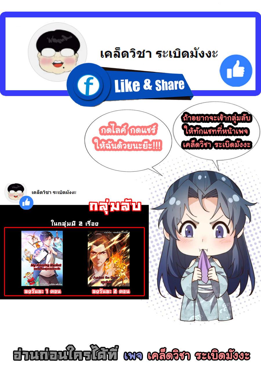 Manga-lc-com อ่านมังงะ อ่านการ์ตูน ออนไลน์ ฟรี Against the Gods ตอนที่ 1 2 3 4 5 6 7 8 9 10 11 12 13 14 ฟรี ไม่มีโฆษณา Manga-lc - อ่าน มังงะ อ่าน การ์ตูน ออนไลน์ อ่านมังงะ ฟรี