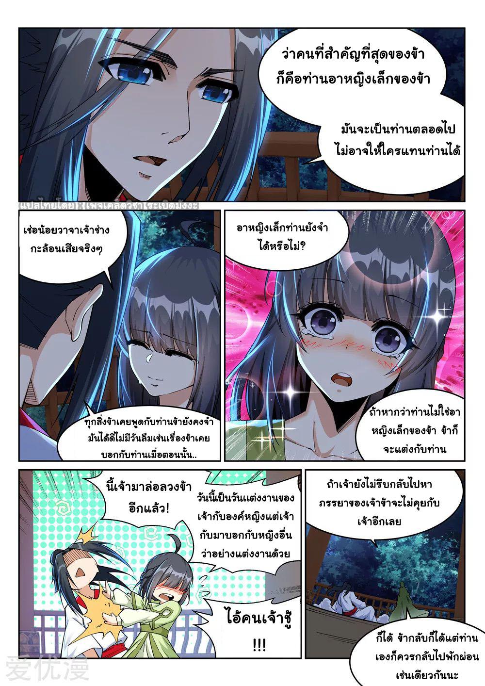 Manga-lc-com อ่านมังงะ อ่านการ์ตูน ออนไลน์ ฟรี Against the Gods ตอนที่ 1 2 3 4 5 6 7 8 9 10 11 12 13 14 ฟรี ไม่มีโฆษณา Manga-lc - อ่าน มังงะ อ่าน การ์ตูน ออนไลน์ อ่านมังงะ ฟรี