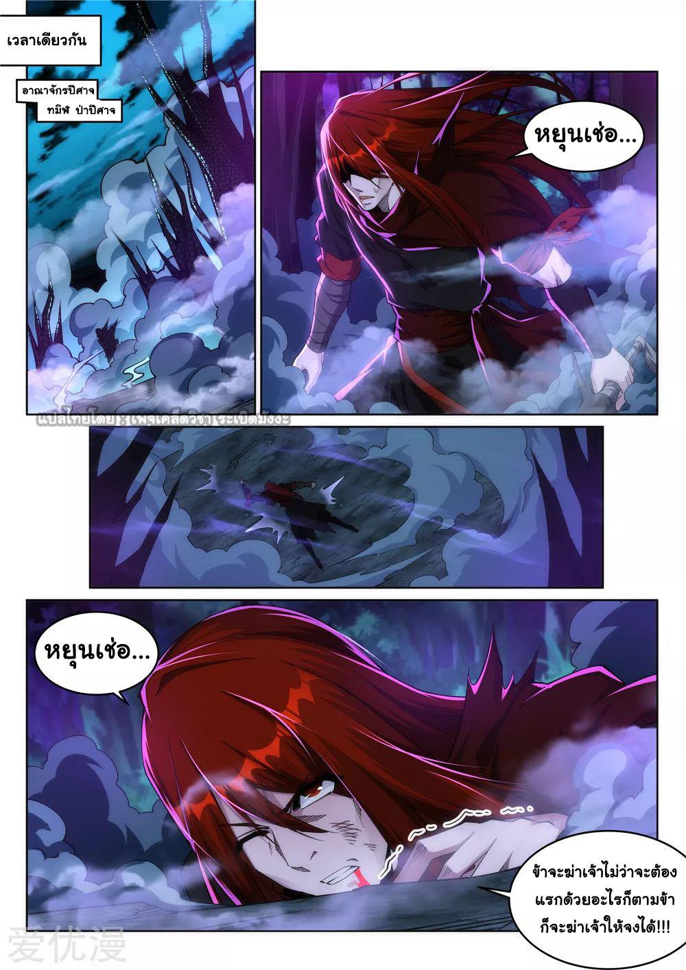 Manga-lc-com อ่านมังงะ อ่านการ์ตูน ออนไลน์ ฟรี Against the Gods ตอนที่ 1 2 3 4 5 6 7 8 9 10 11 12 13 14 ฟรี ไม่มีโฆษณา Manga-lc - อ่าน มังงะ อ่าน การ์ตูน ออนไลน์ อ่านมังงะ ฟรี