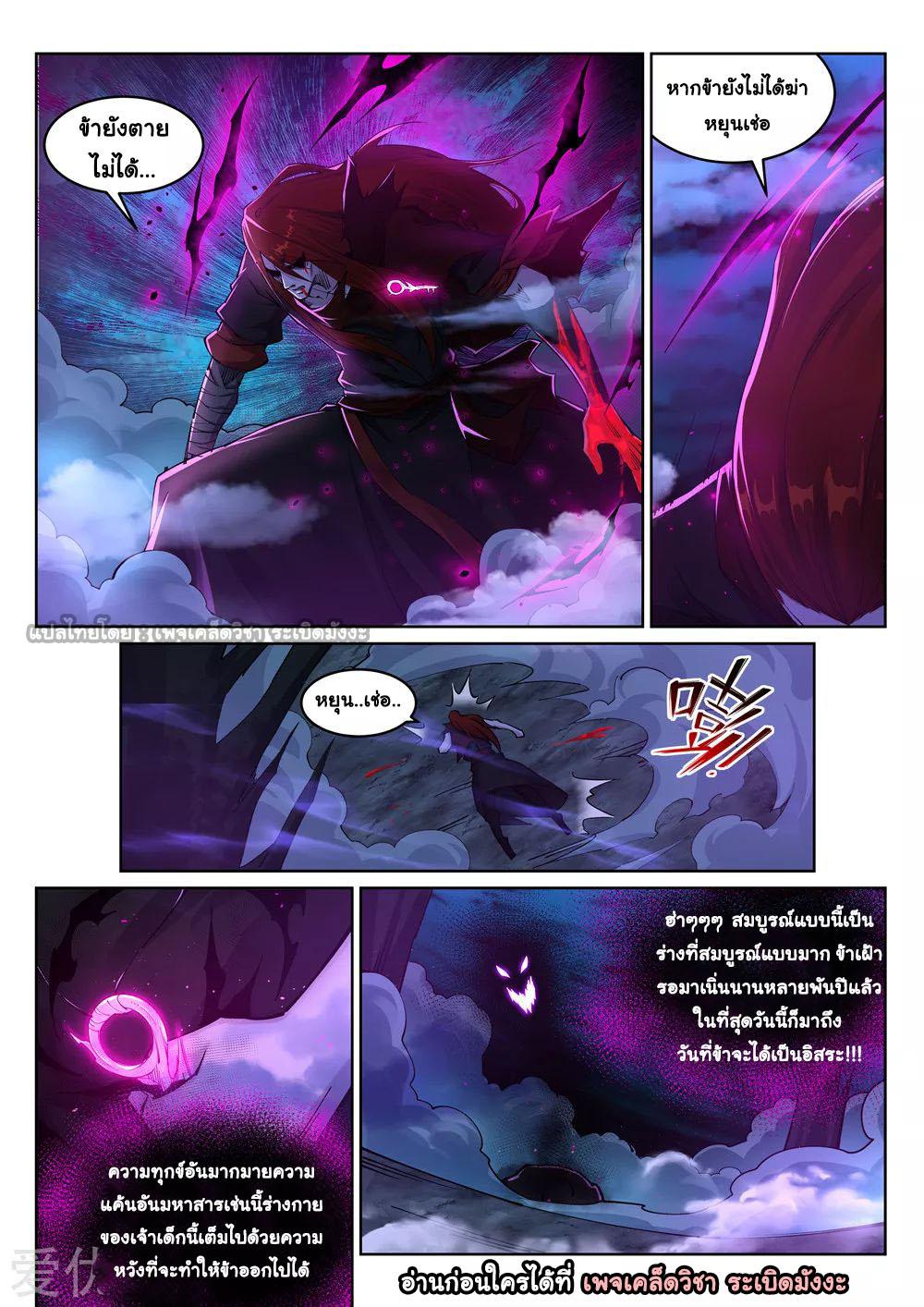 Manga-lc-com อ่านมังงะ อ่านการ์ตูน ออนไลน์ ฟรี Against the Gods ตอนที่ 1 2 3 4 5 6 7 8 9 10 11 12 13 14 ฟรี ไม่มีโฆษณา Manga-lc - อ่าน มังงะ อ่าน การ์ตูน ออนไลน์ อ่านมังงะ ฟรี