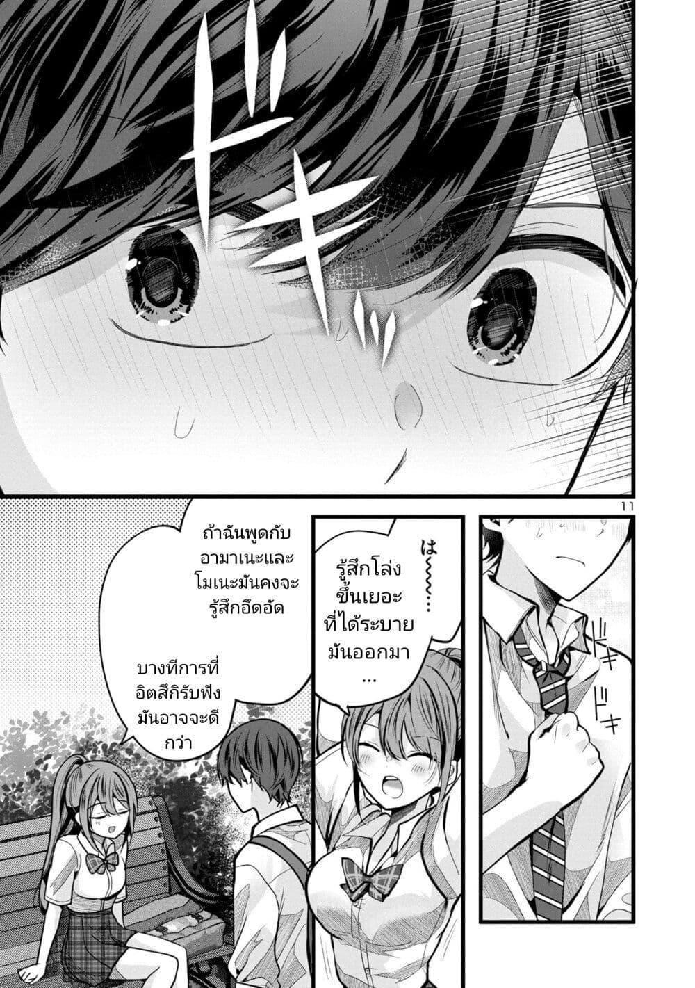 Manga-lc-com อ่านมังงะ อ่านการ์ตูน ออนไลน์ ฟรี Kimi ni Koisuru Sanshimai ตอนที่ 1 2 3 4 5 6 7 8 9 10 11 12 13 14 ฟรี ไม่มีโฆษณา Manga-lc - อ่าน มังงะ อ่าน การ์ตูน ออนไลน์ อ่านมังงะ ฟรี