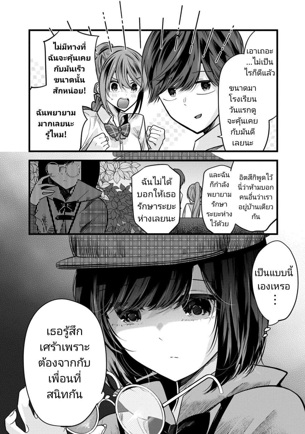 Manga-lc-com อ่านมังงะ อ่านการ์ตูน ออนไลน์ ฟรี Kimi ni Koisuru Sanshimai ตอนที่ 1 2 3 4 5 6 7 8 9 10 11 12 13 14 ฟรี ไม่มีโฆษณา Manga-lc - อ่าน มังงะ อ่าน การ์ตูน ออนไลน์ อ่านมังงะ ฟรี