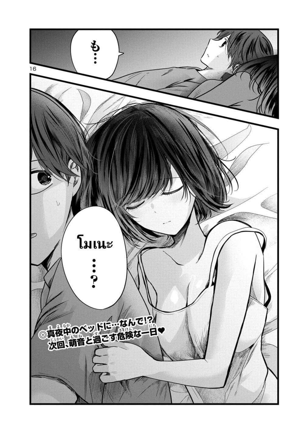 Manga-lc-com อ่านมังงะ อ่านการ์ตูน ออนไลน์ ฟรี Kimi ni Koisuru Sanshimai ตอนที่ 1 2 3 4 5 6 7 8 9 10 11 12 13 14 ฟรี ไม่มีโฆษณา Manga-lc - อ่าน มังงะ อ่าน การ์ตูน ออนไลน์ อ่านมังงะ ฟรี