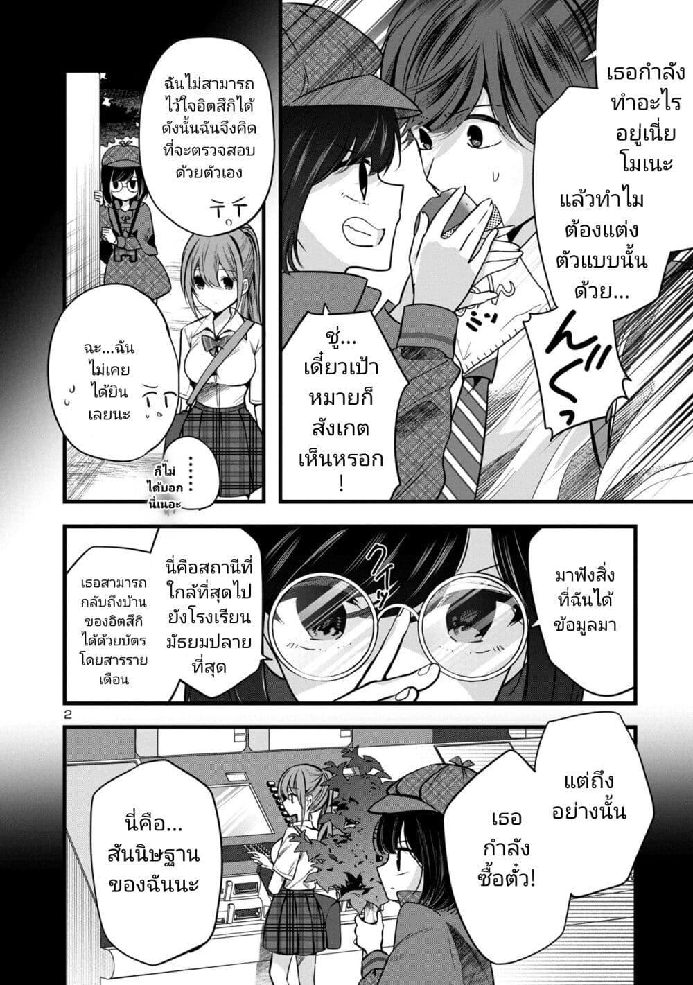 Manga-lc-com อ่านมังงะ อ่านการ์ตูน ออนไลน์ ฟรี Kimi ni Koisuru Sanshimai ตอนที่ 1 2 3 4 5 6 7 8 9 10 11 12 13 14 ฟรี ไม่มีโฆษณา Manga-lc - อ่าน มังงะ อ่าน การ์ตูน ออนไลน์ อ่านมังงะ ฟรี
