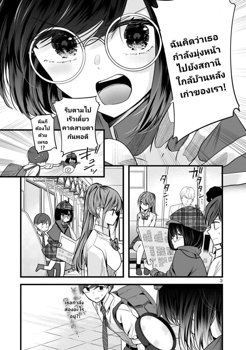 Manga-lc-com อ่านมังงะ อ่านการ์ตูน ออนไลน์ ฟรี Kimi ni Koisuru Sanshimai ตอนที่ 1 2 3 4 5 6 7 8 9 10 11 12 13 14 ฟรี ไม่มีโฆษณา Manga-lc - อ่าน มังงะ อ่าน การ์ตูน ออนไลน์ อ่านมังงะ ฟรี